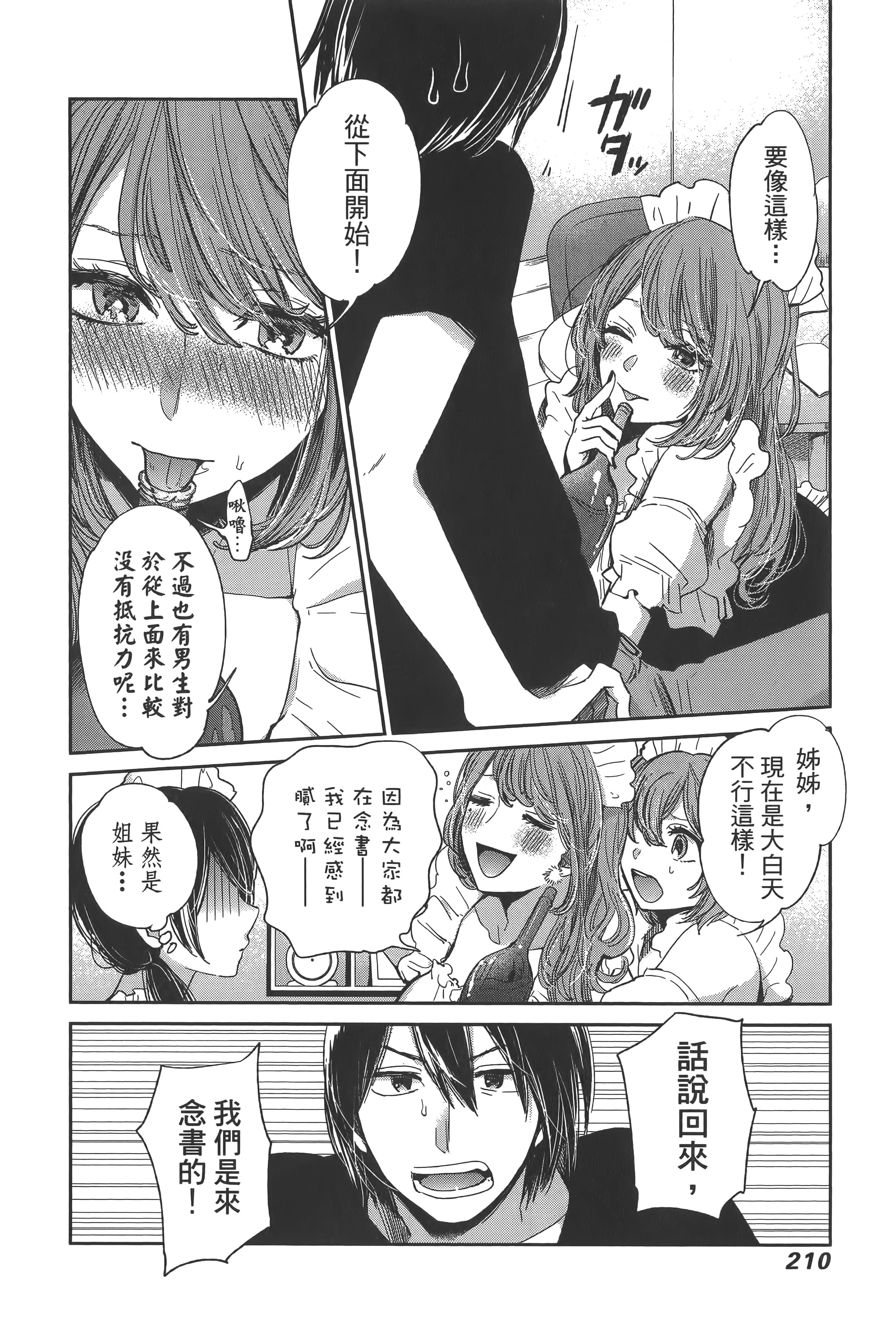 Page 214