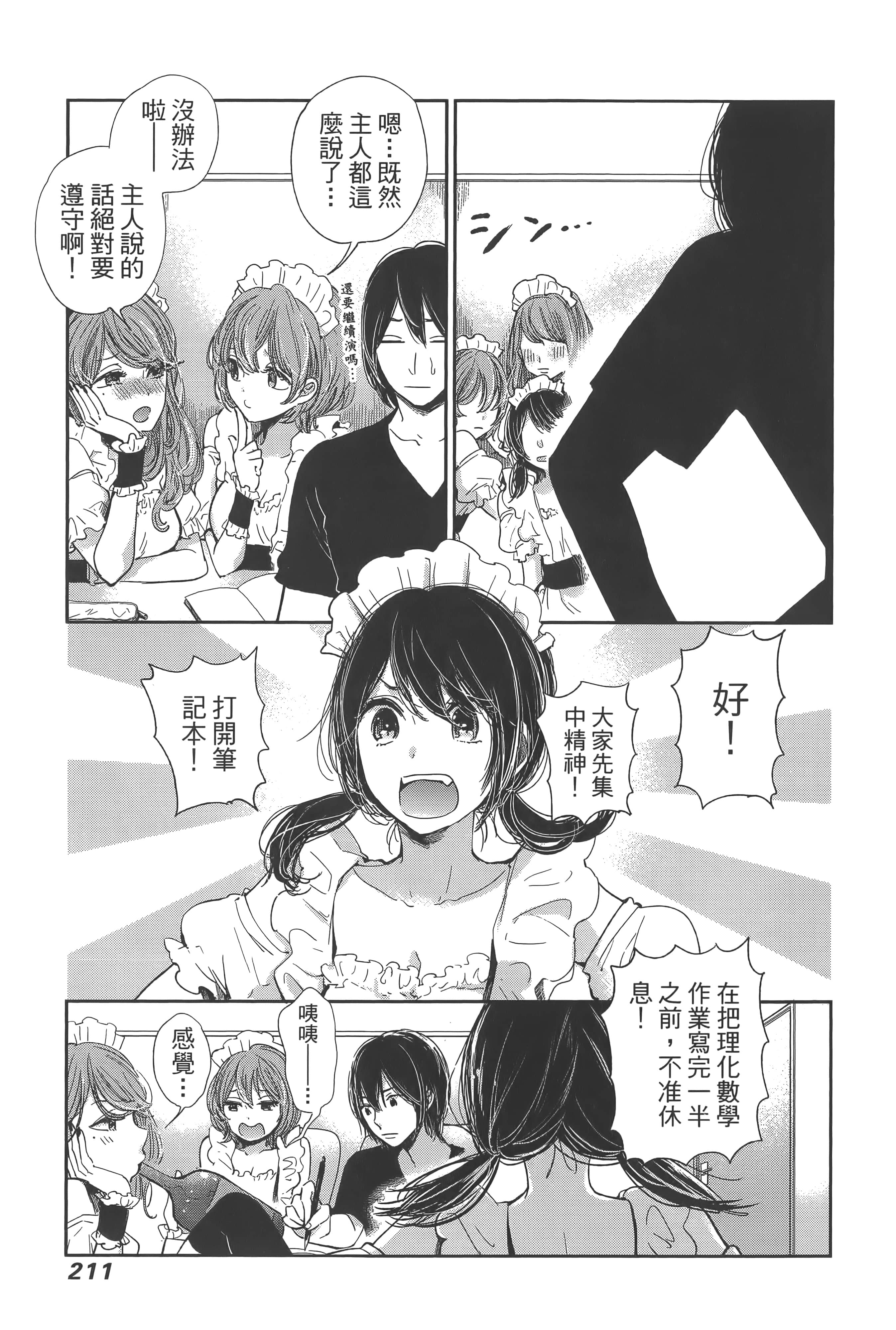 Page 215