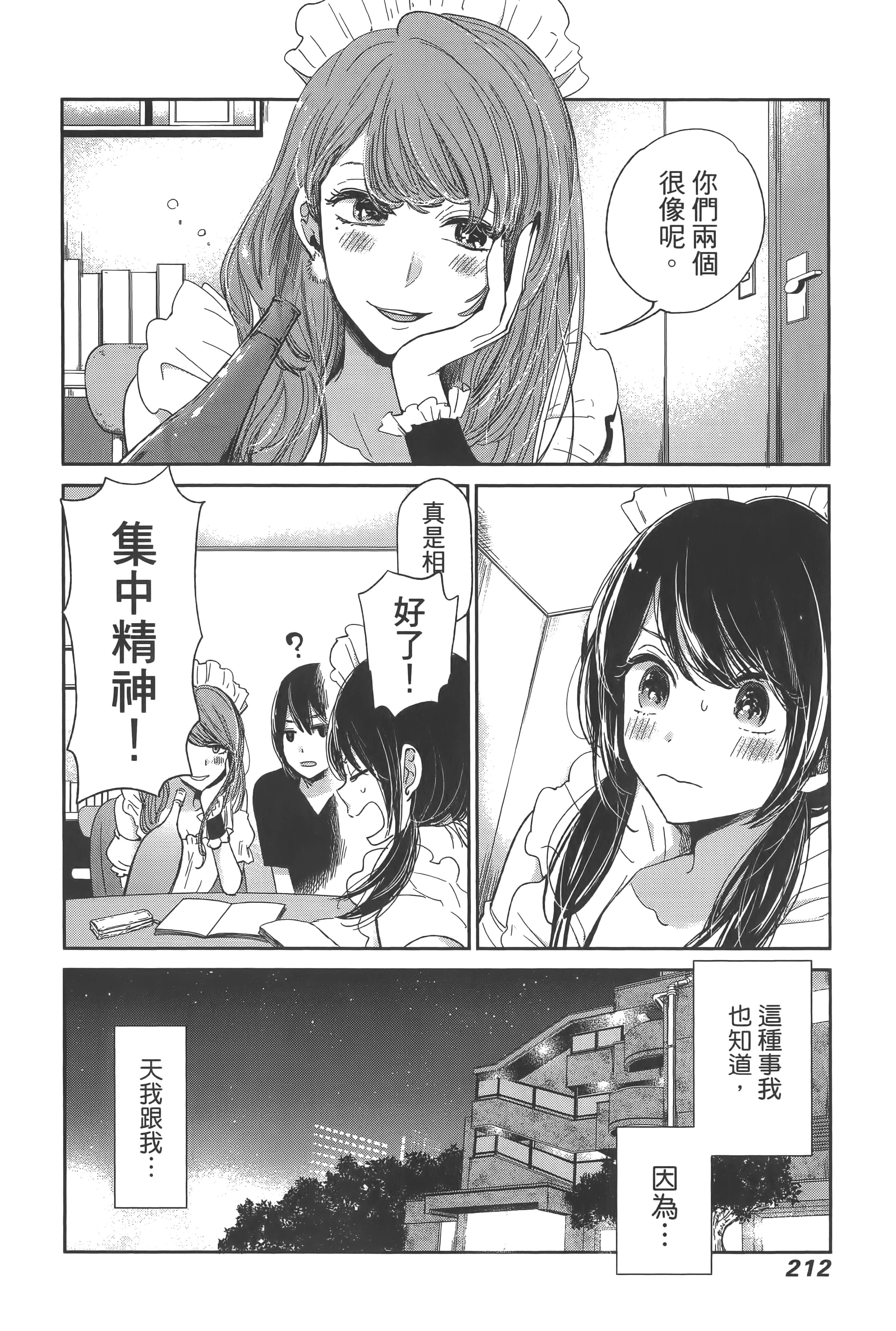 Page 216
