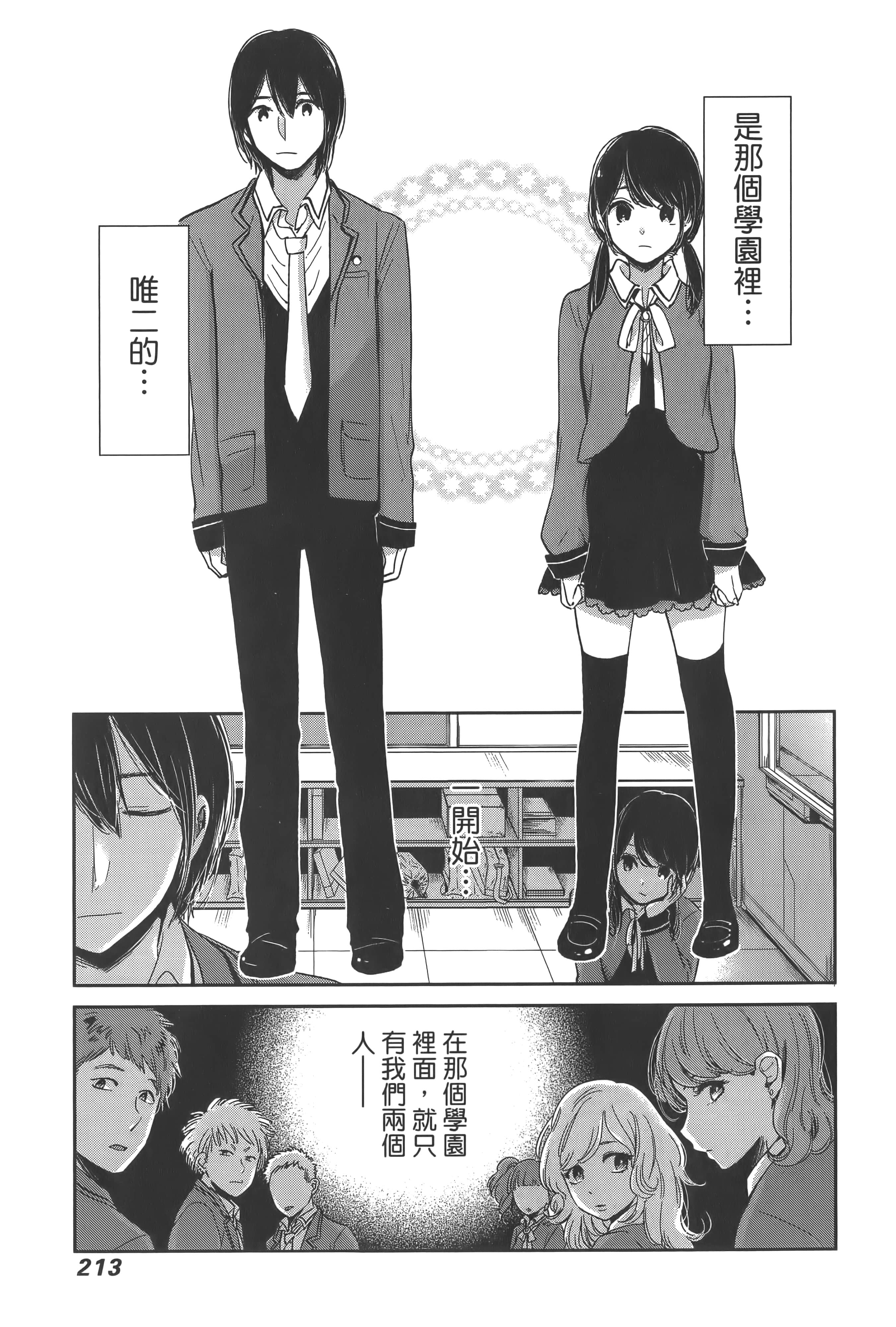Page 217