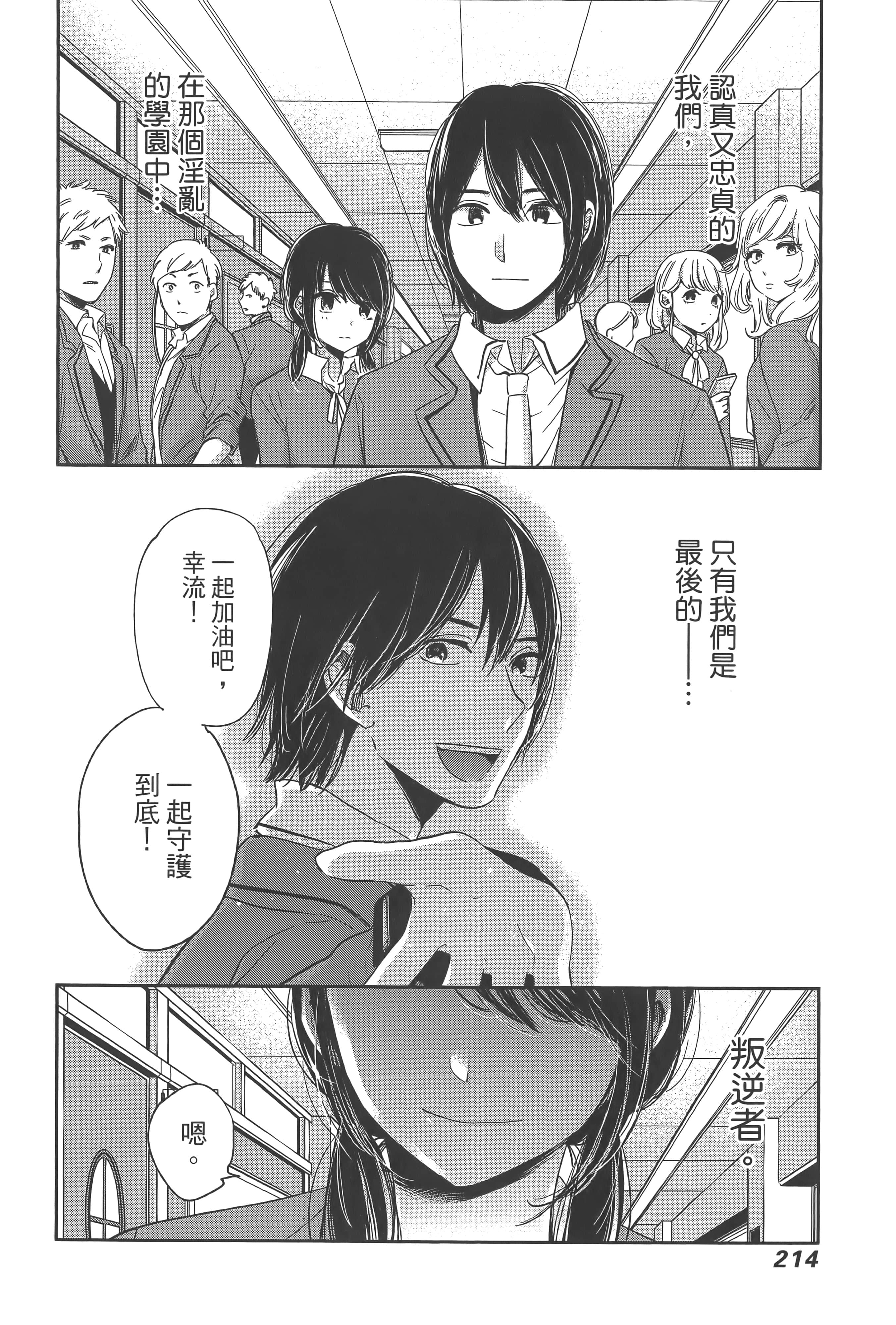 Page 218