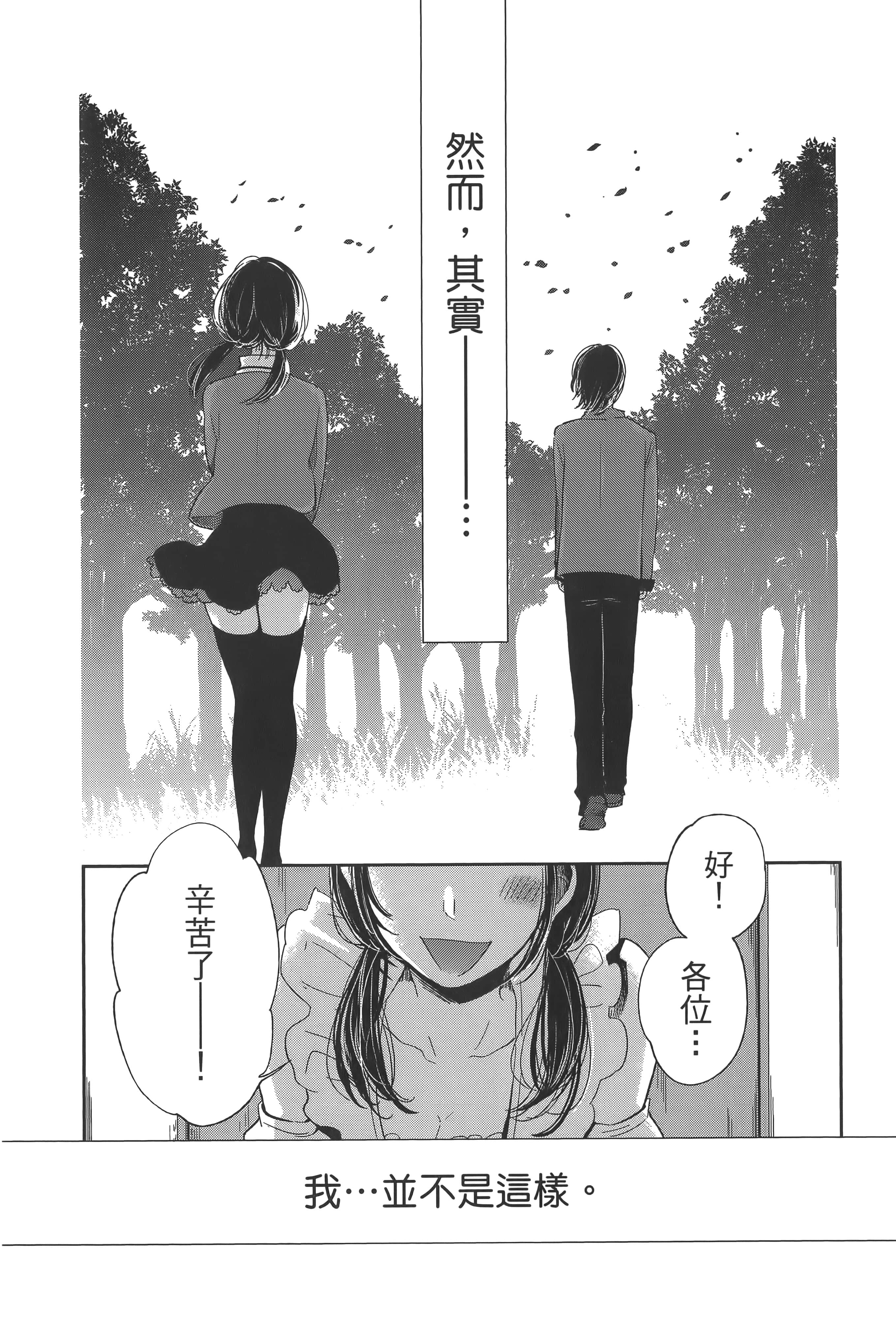Page 219