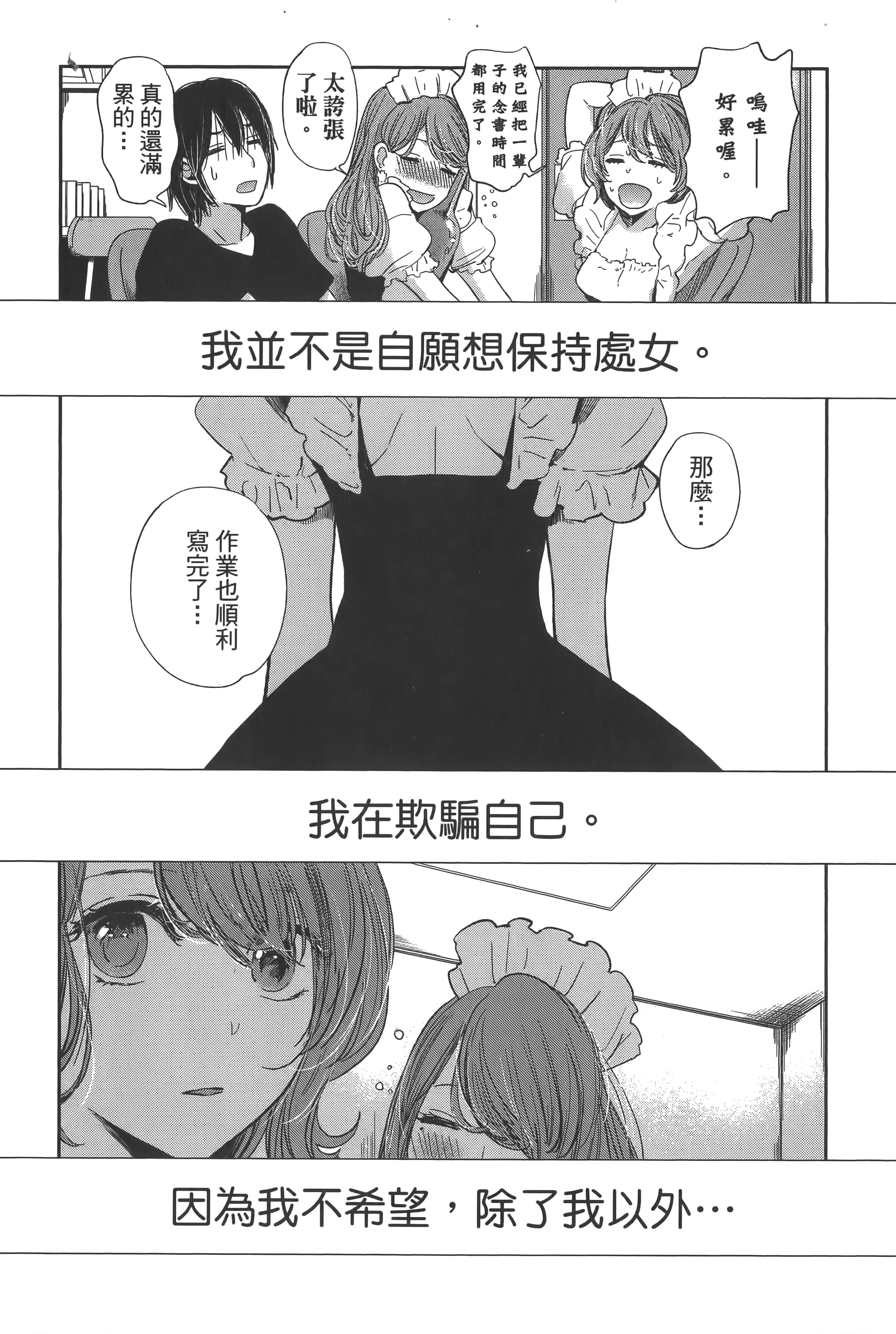 Page 220