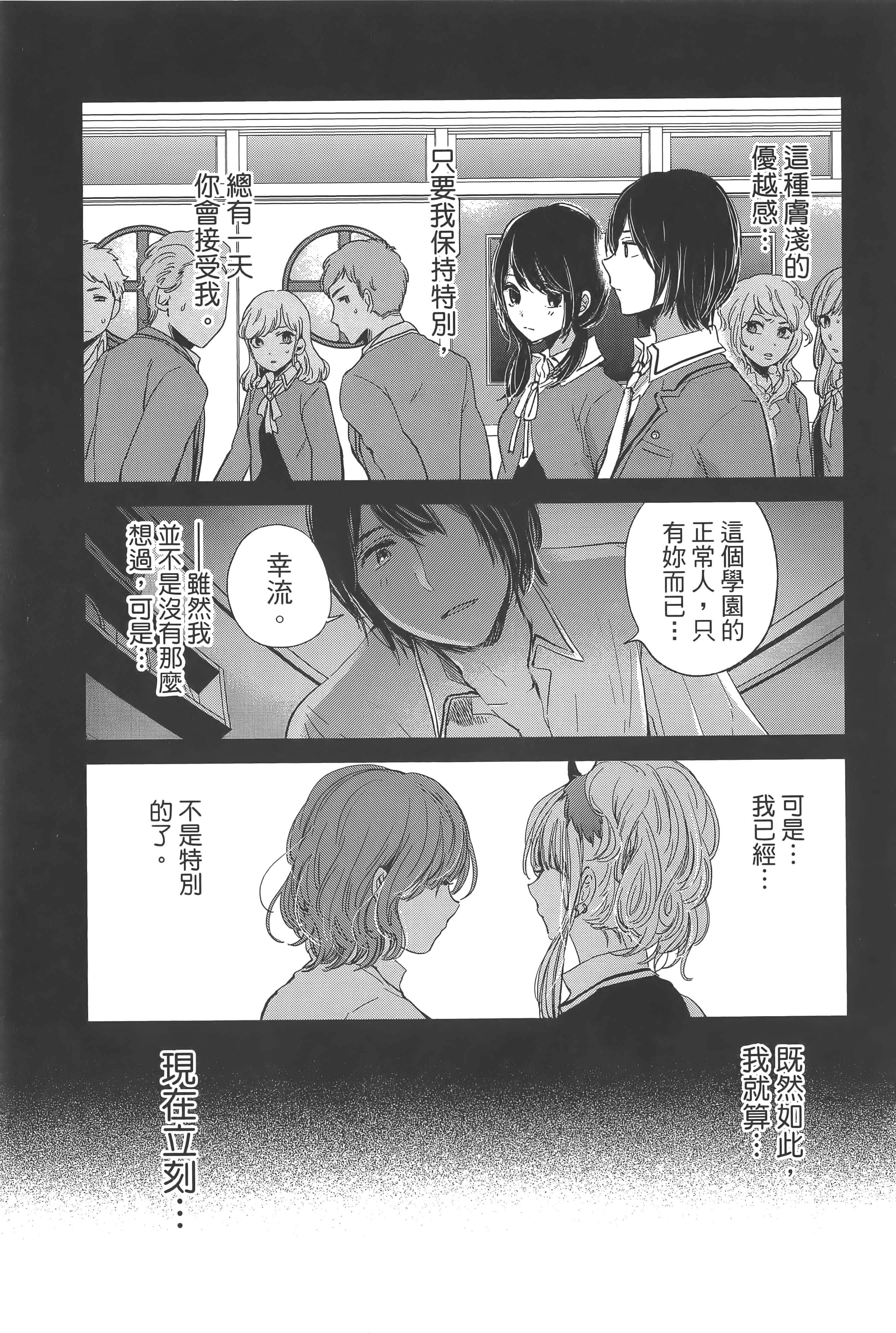 Page 223