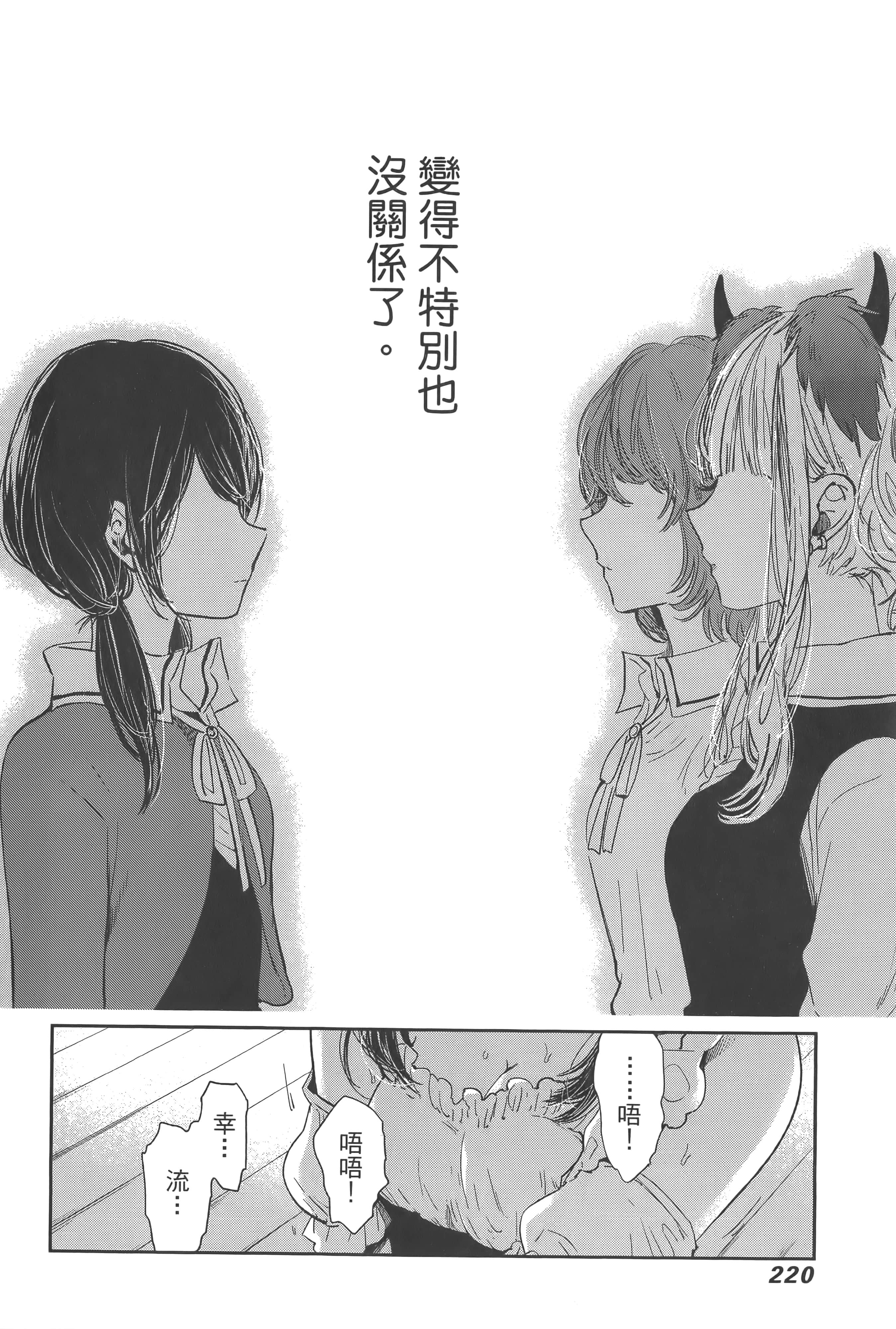 Page 224