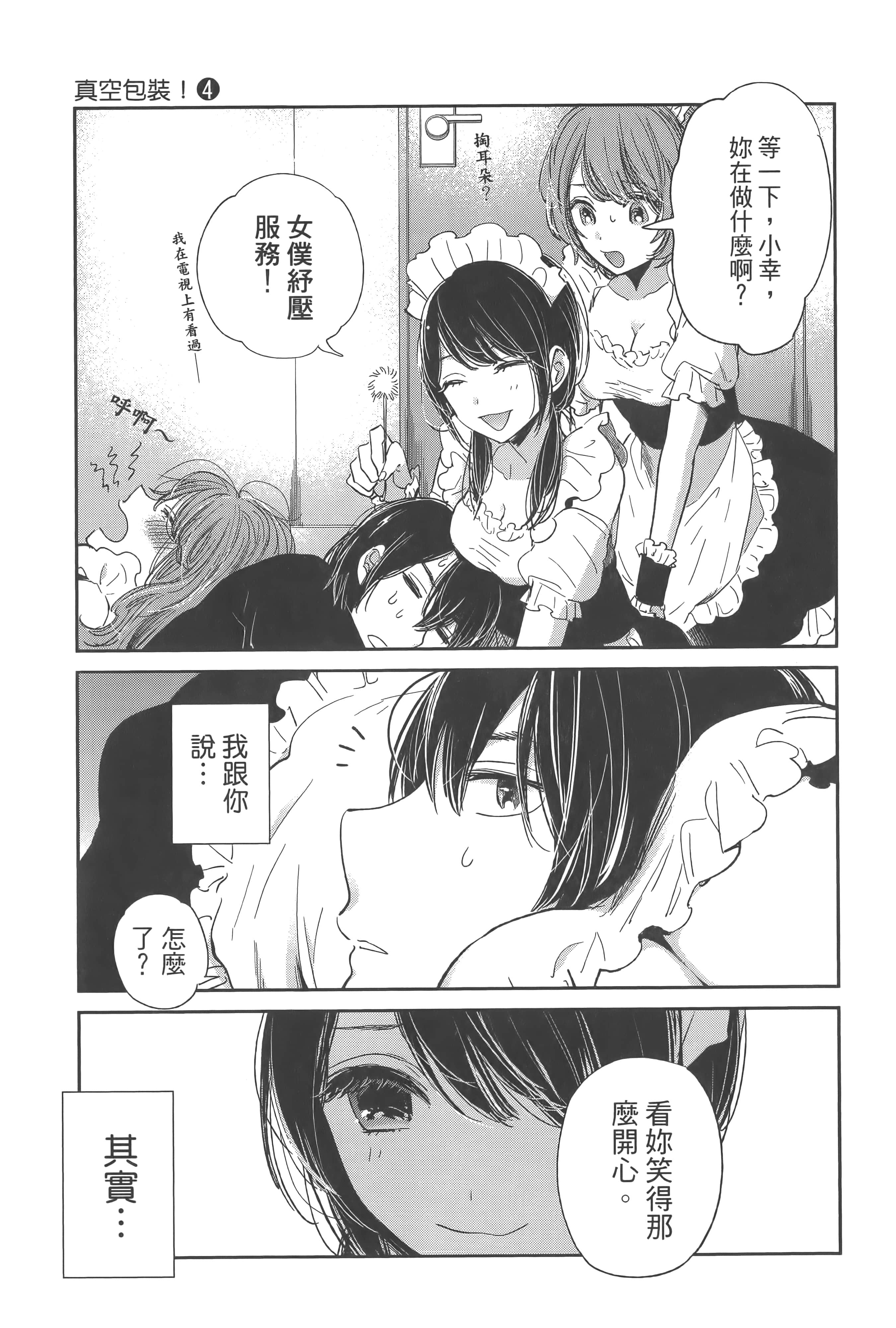 Page 225