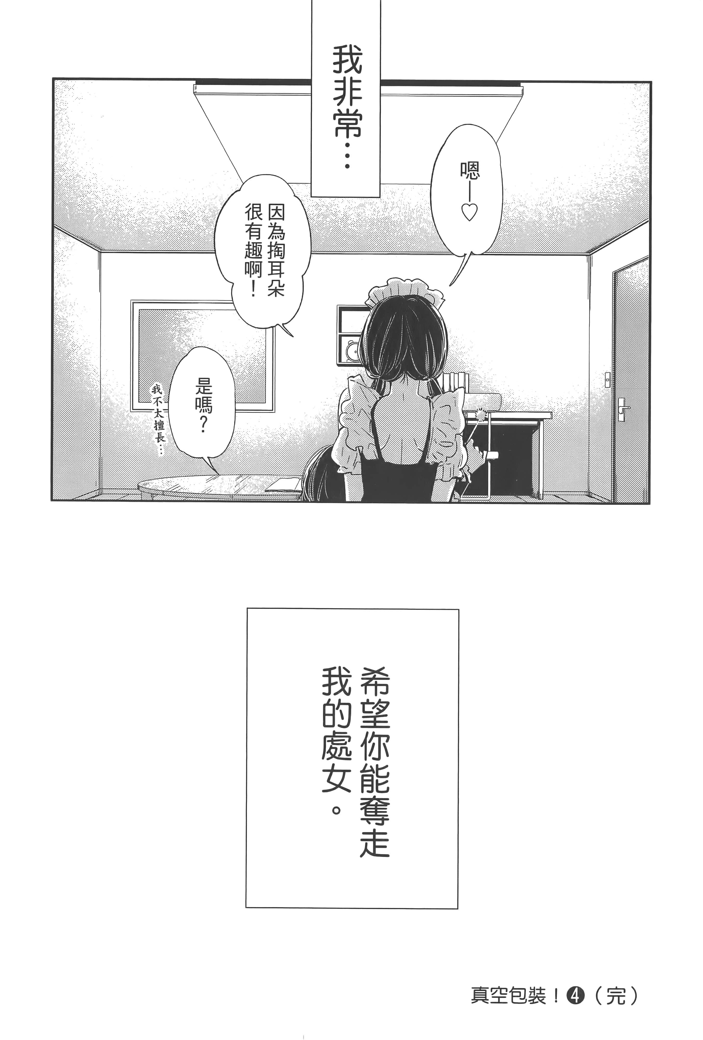 Page 226