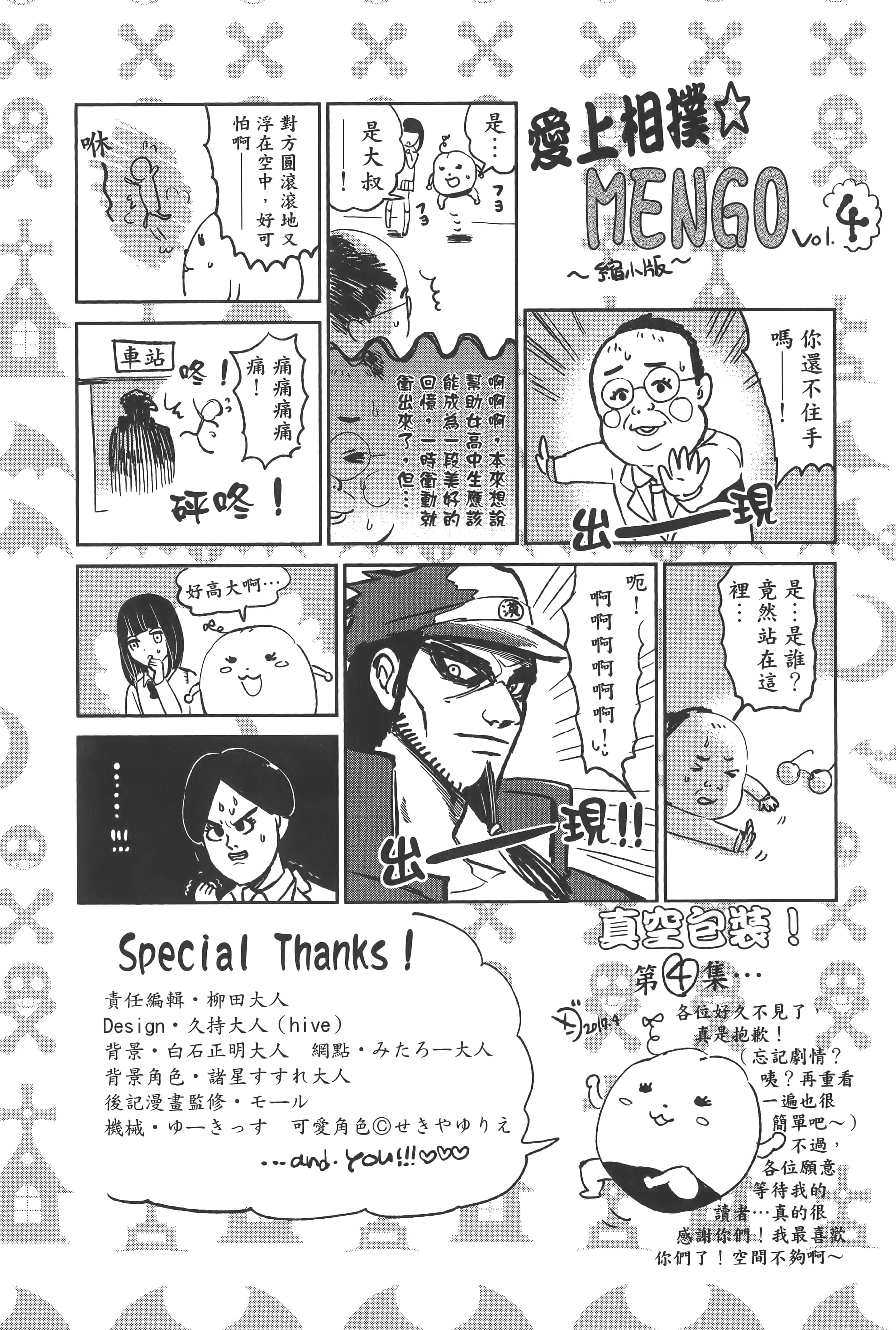 Page 227