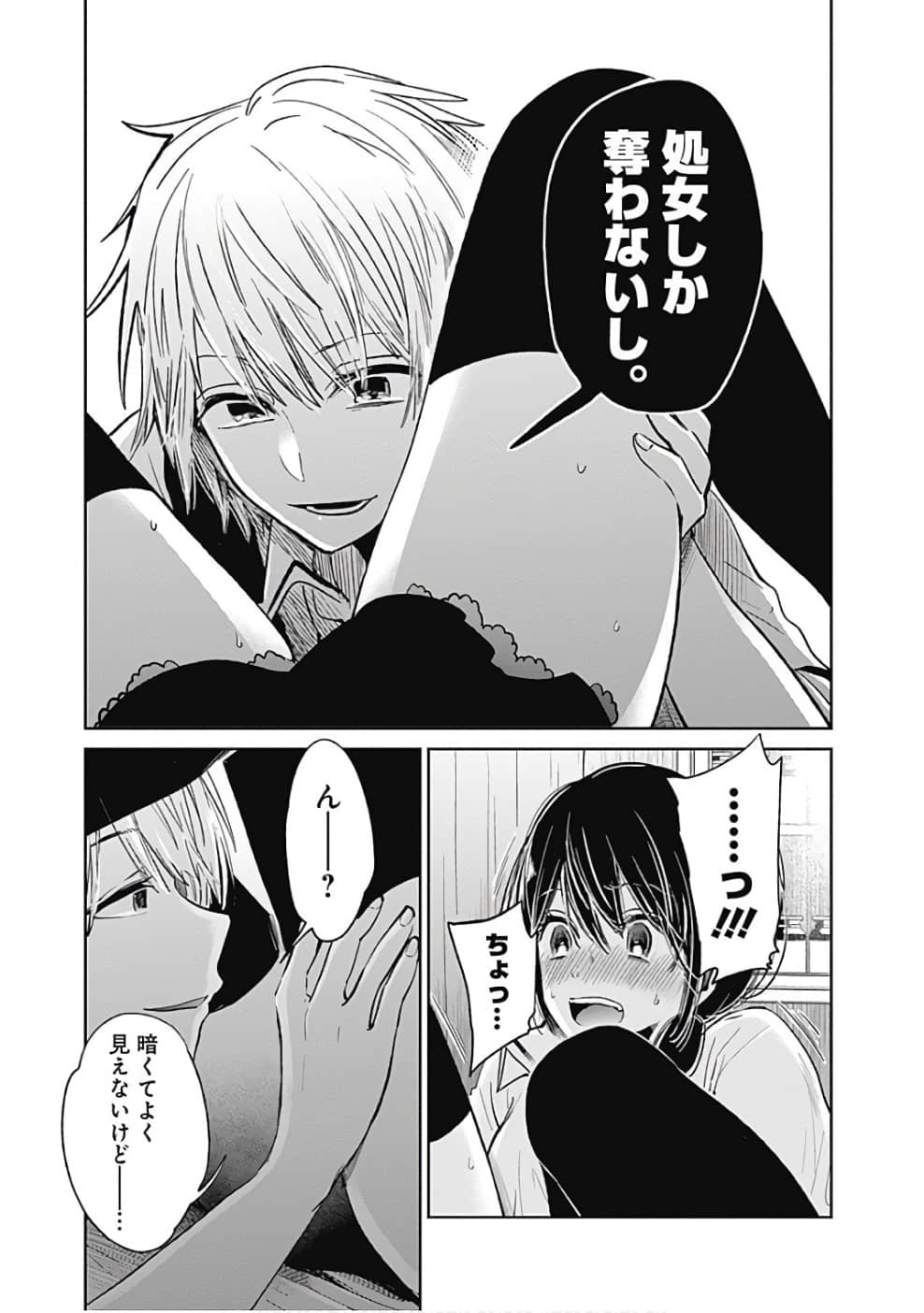 Page 74