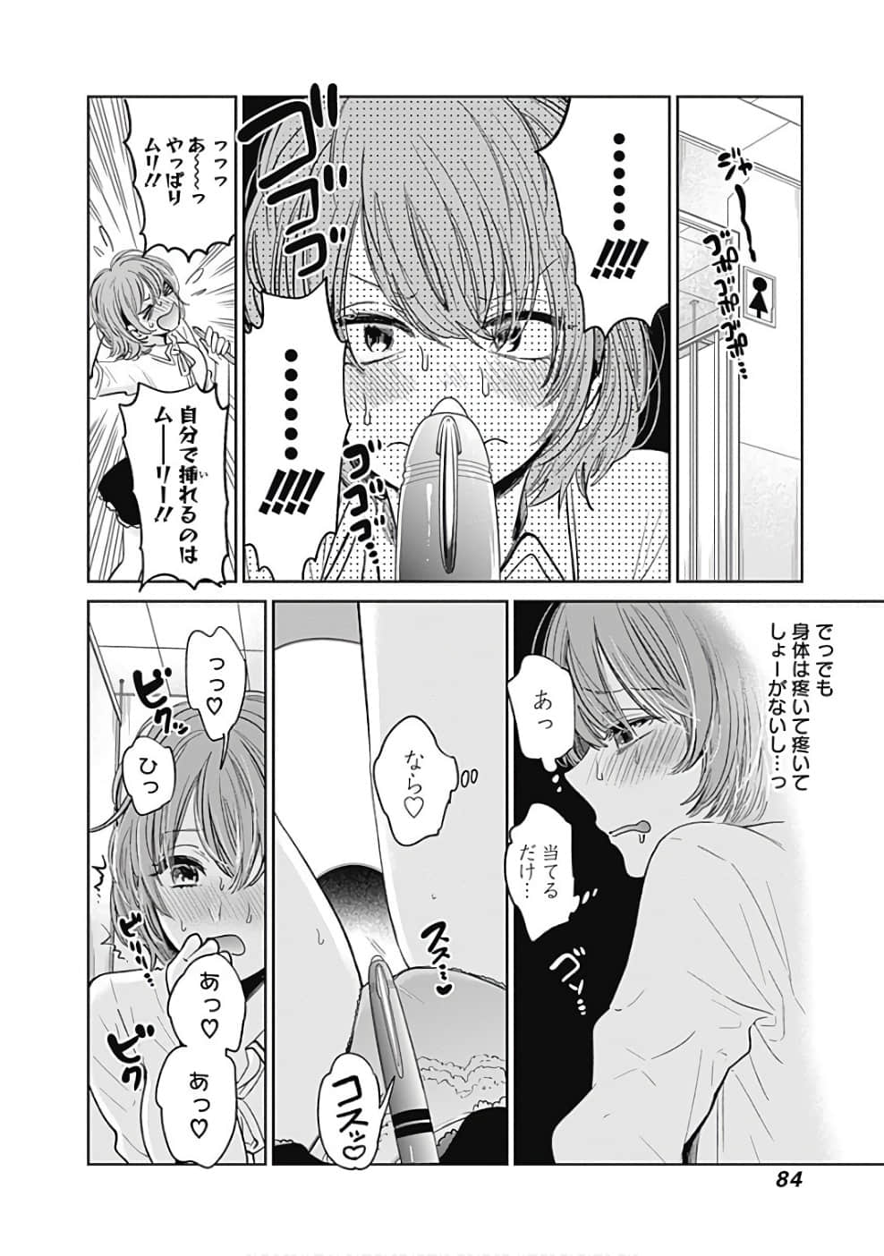 Page 85