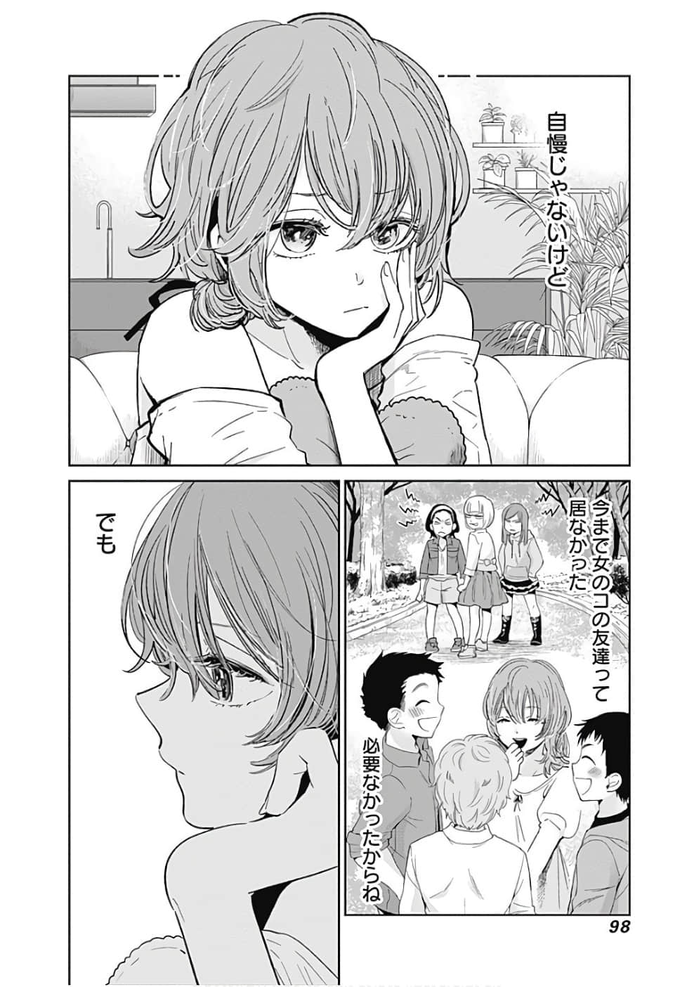 Page 99