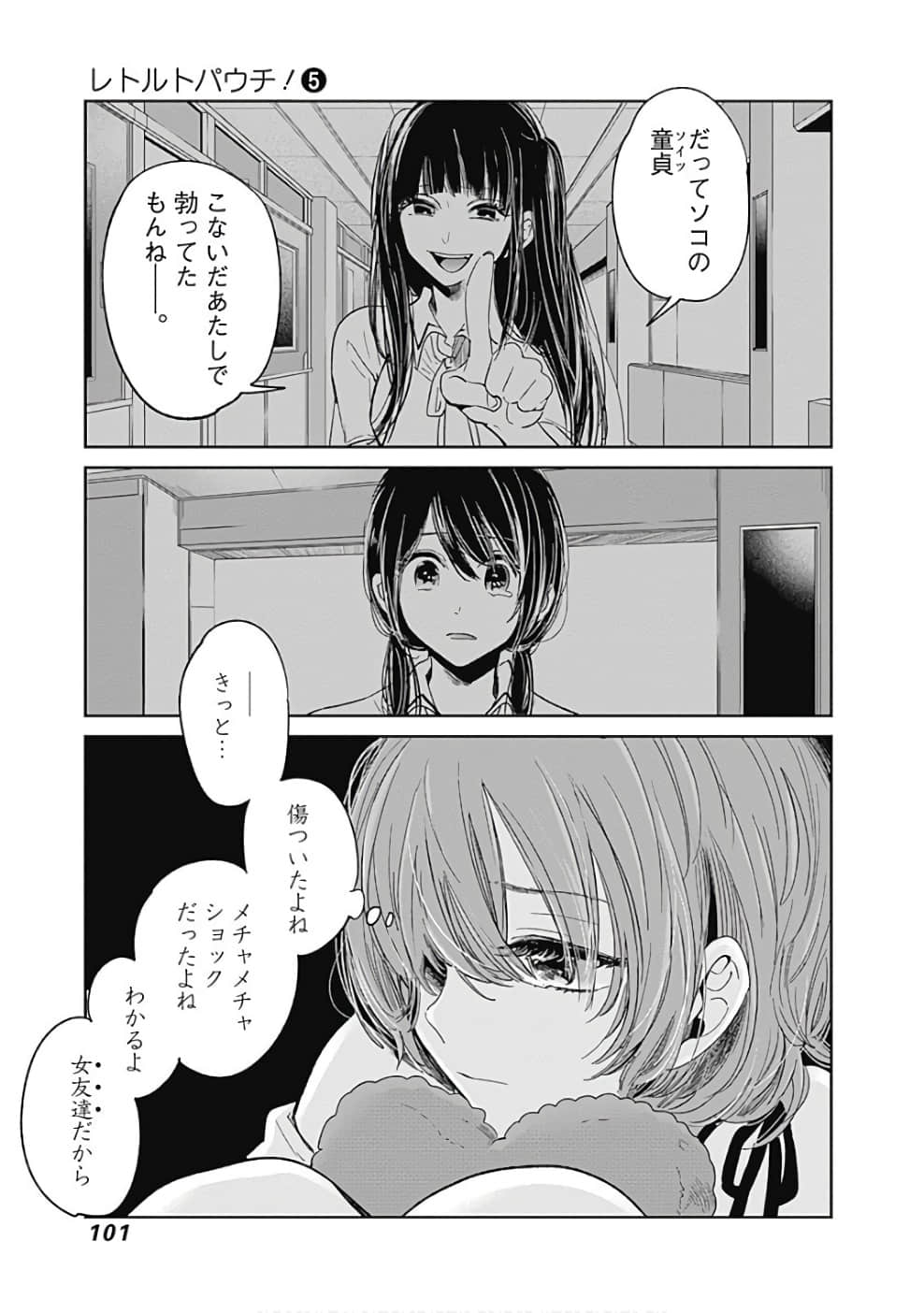 Page 102