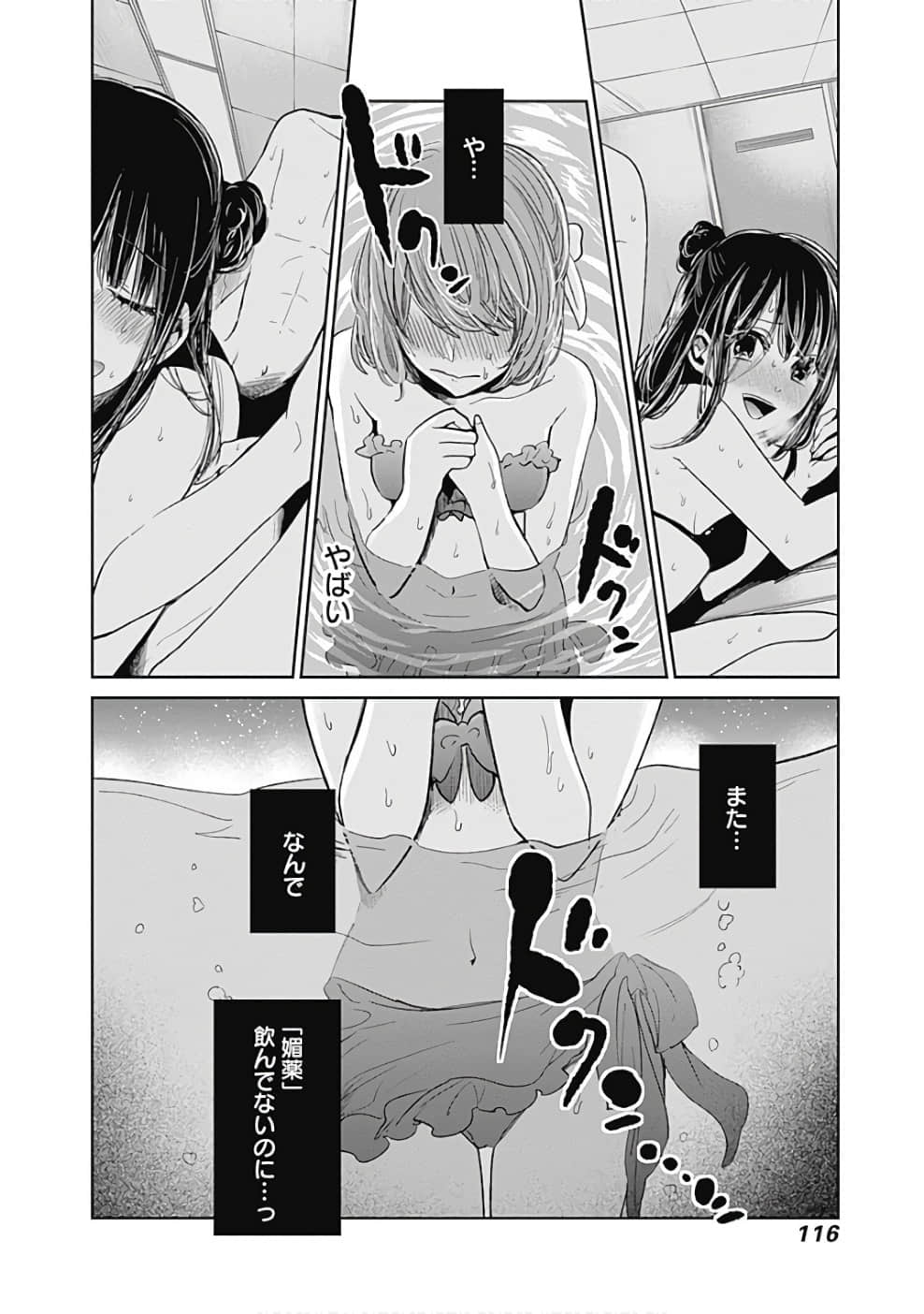 Page 117