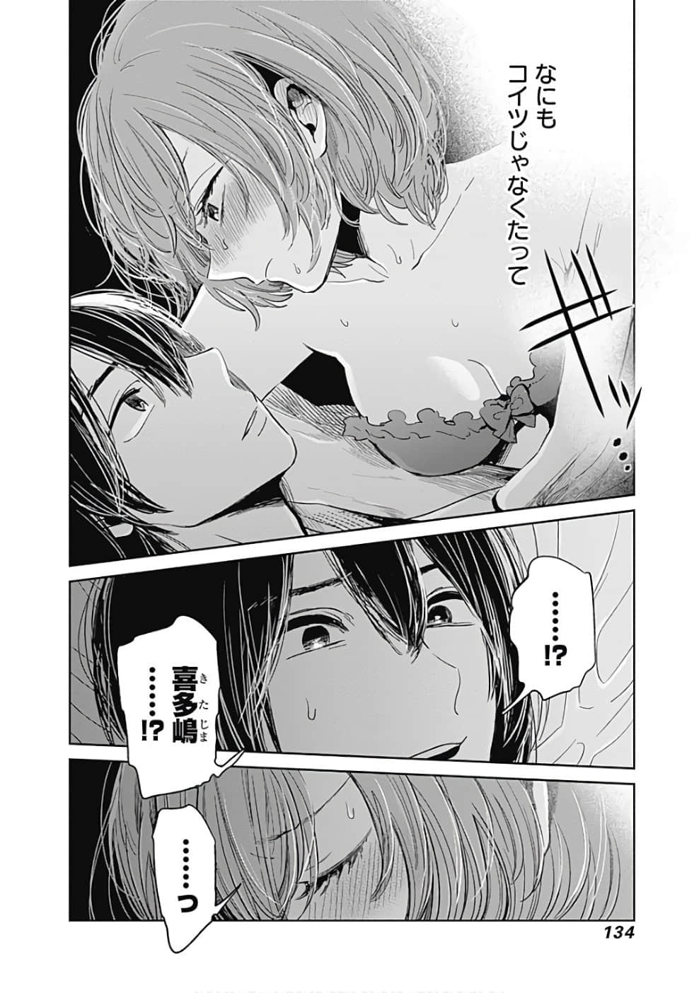 Page 135