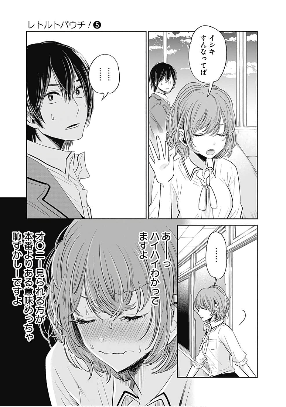 Page 158