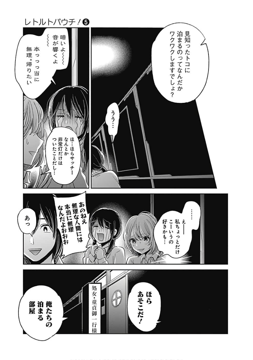 Page 170