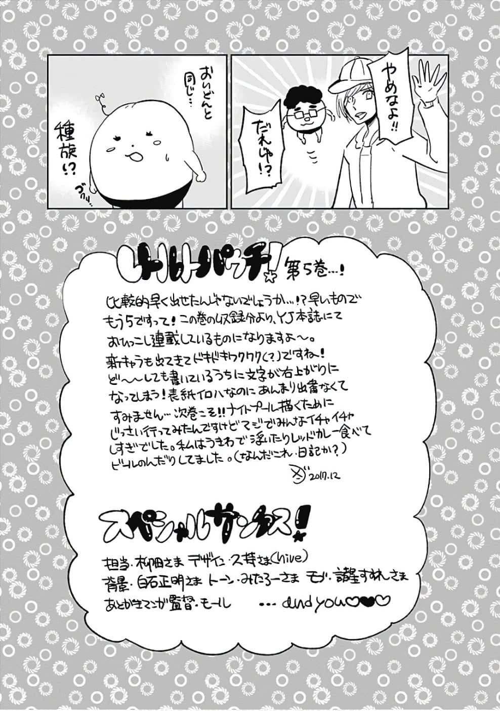 Page 182