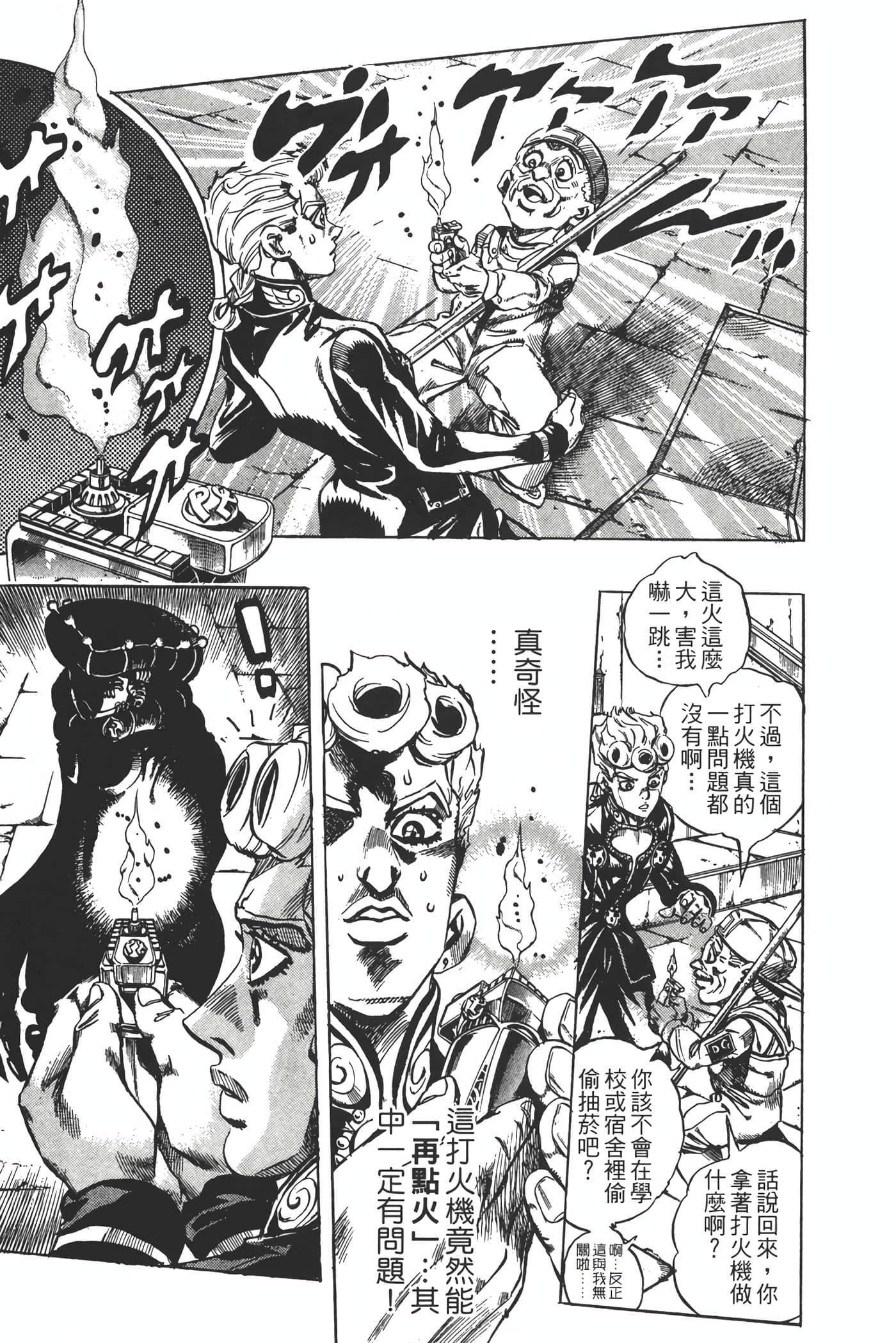 Page 112