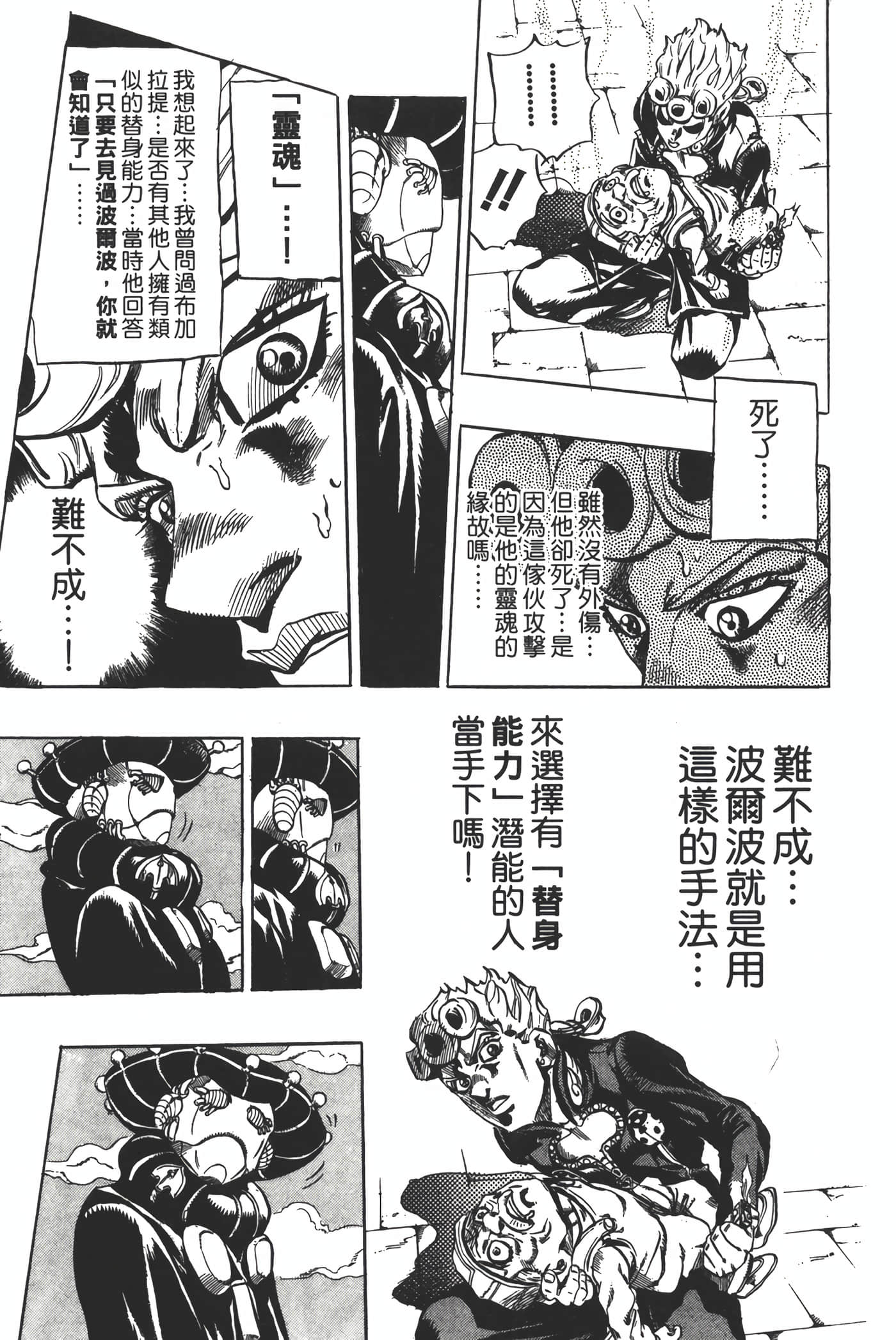 Page 122