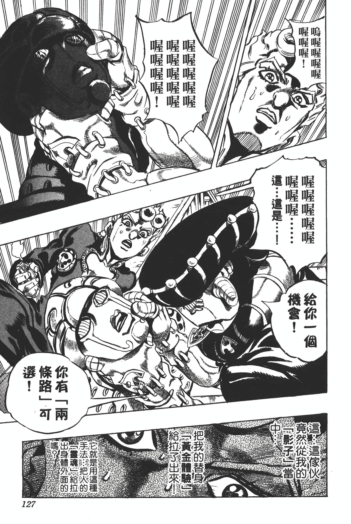Page 126