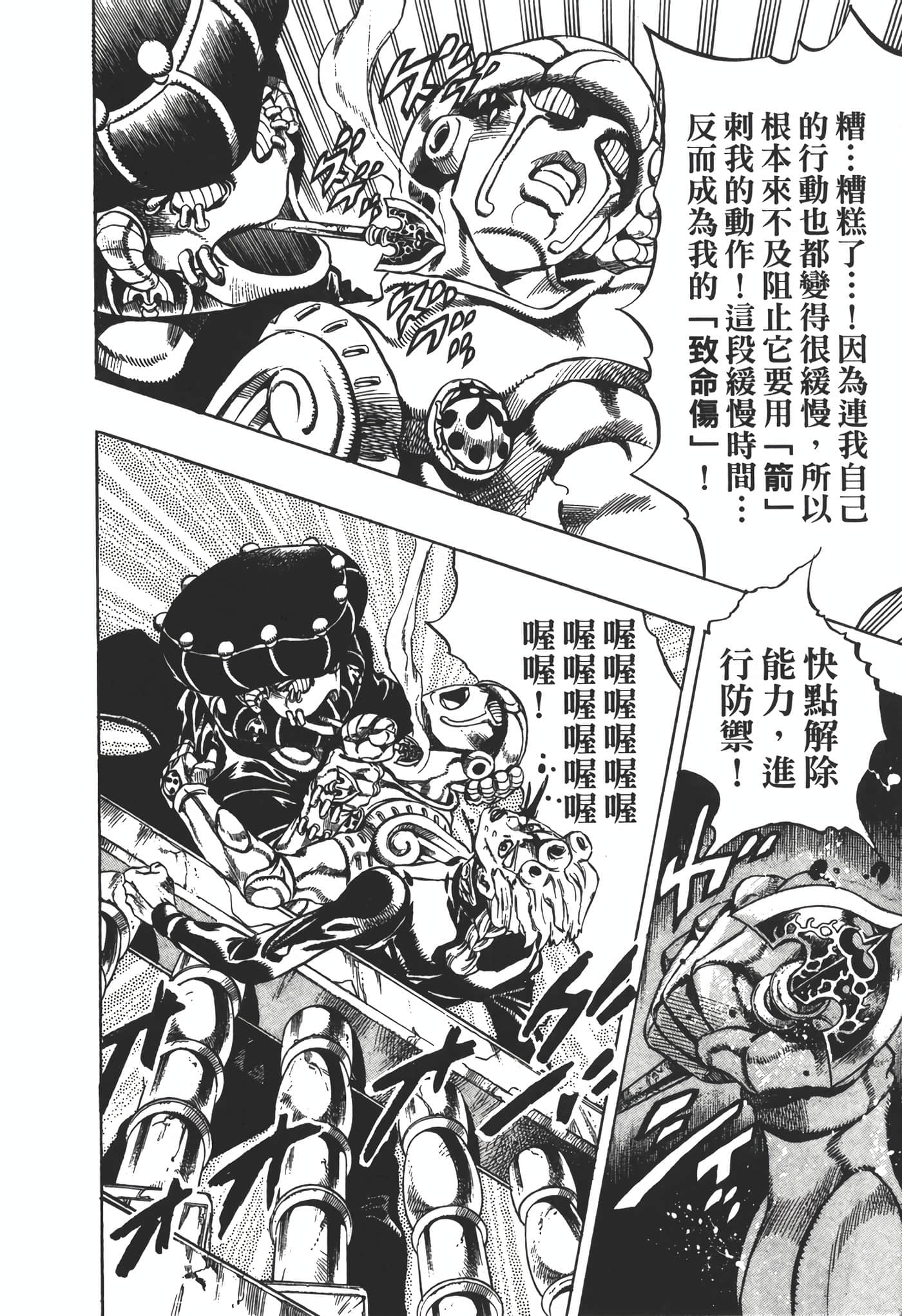 Page 141