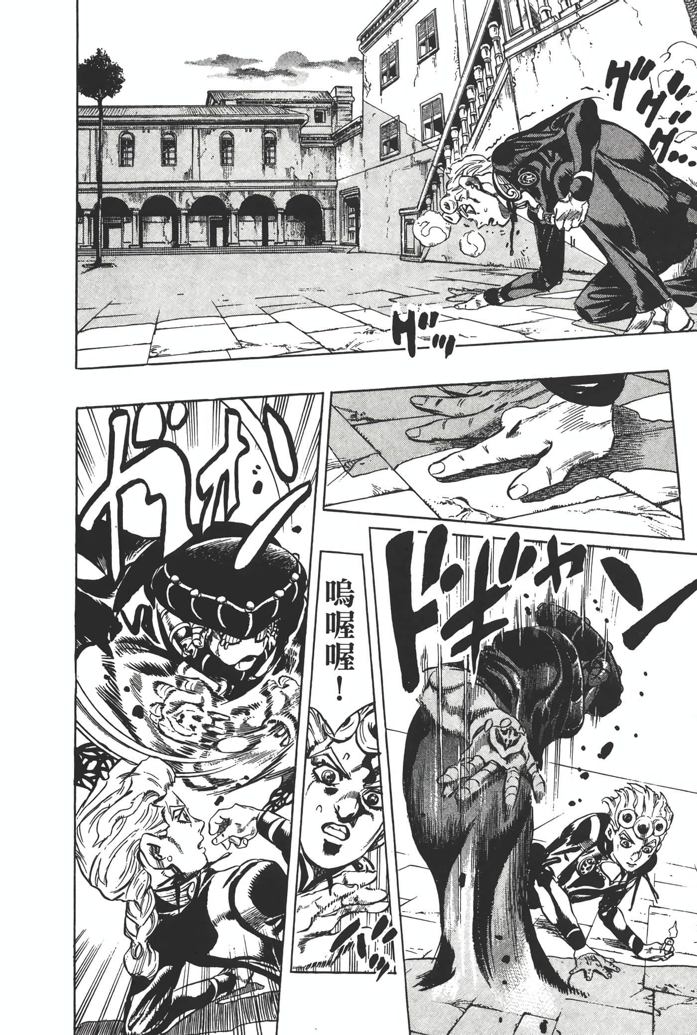 Page 143