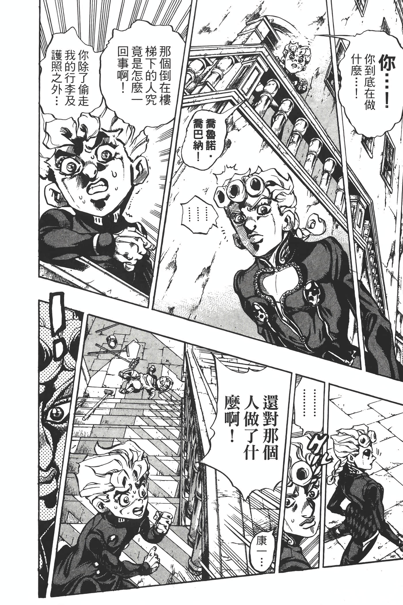 Page 151