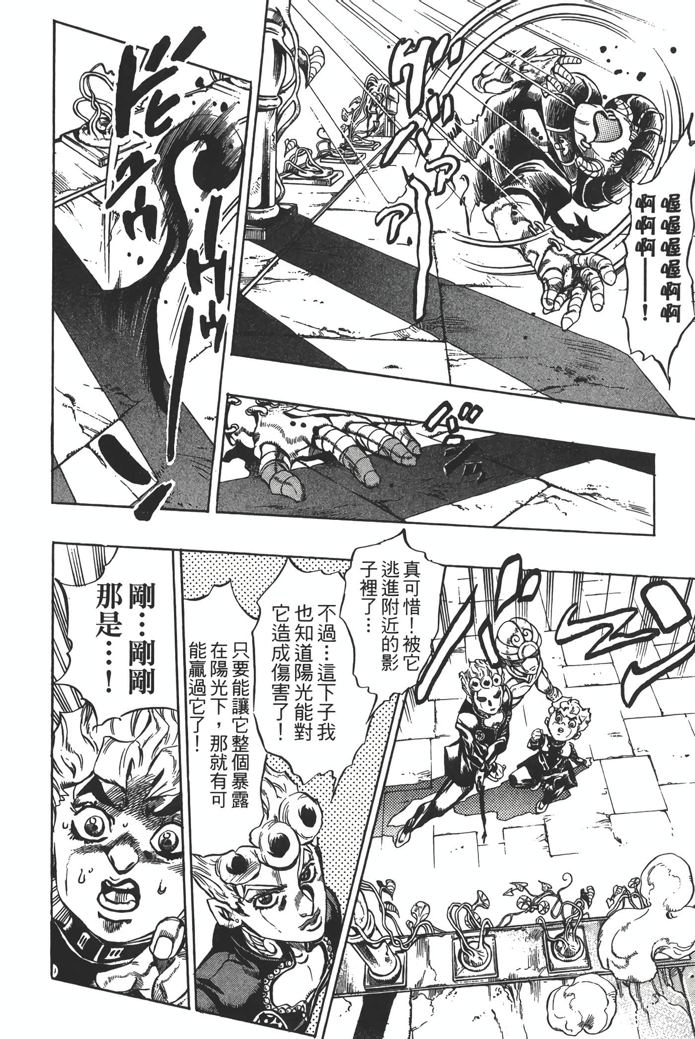 Page 159