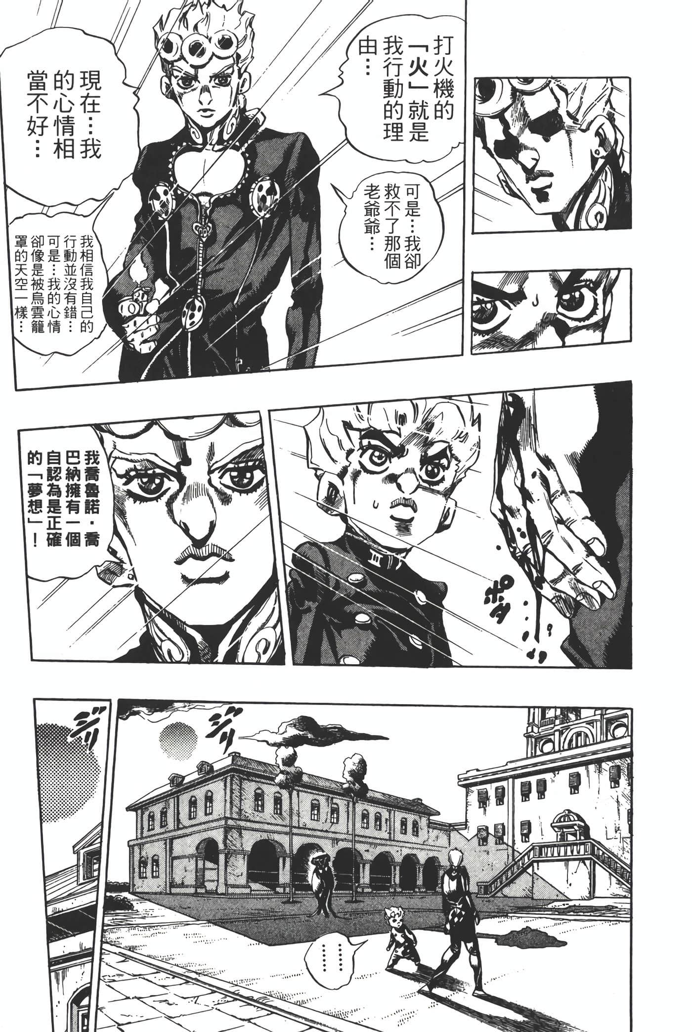 Page 162