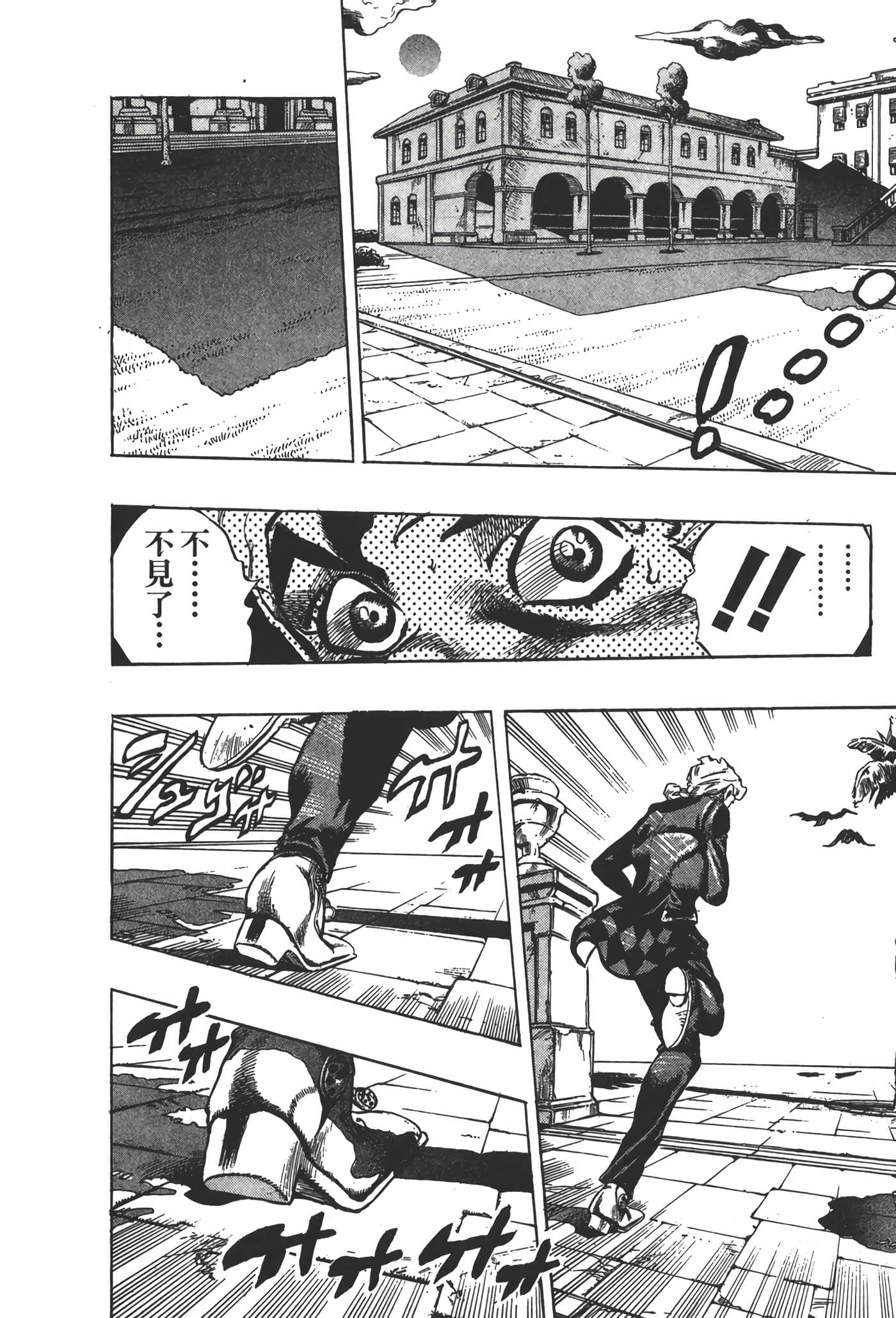 Page 165