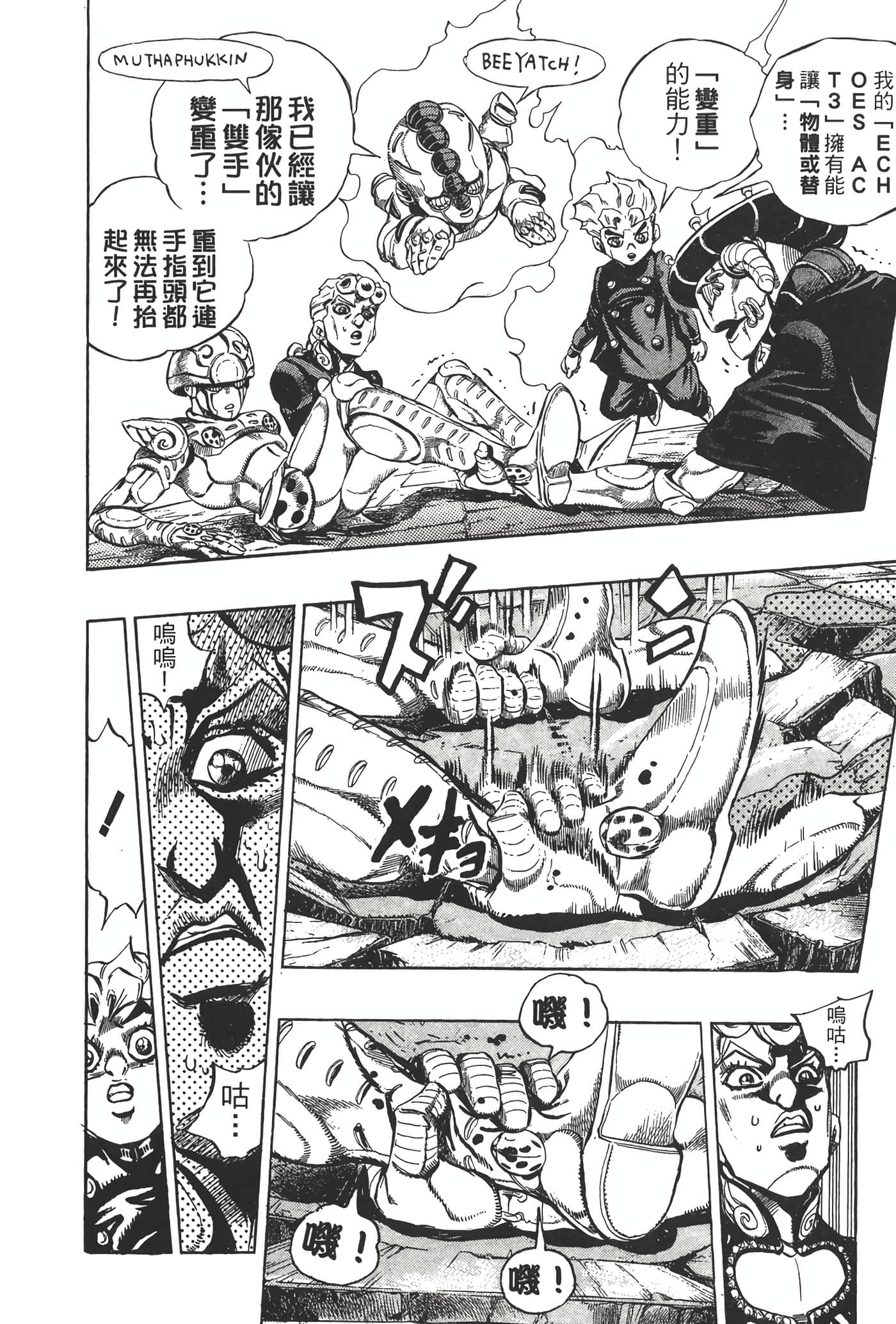 Page 175