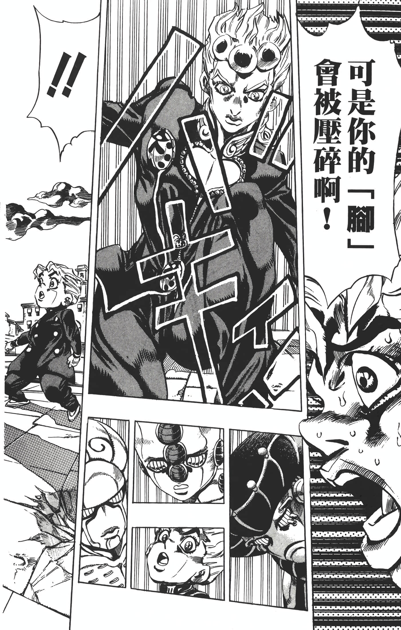 Page 179