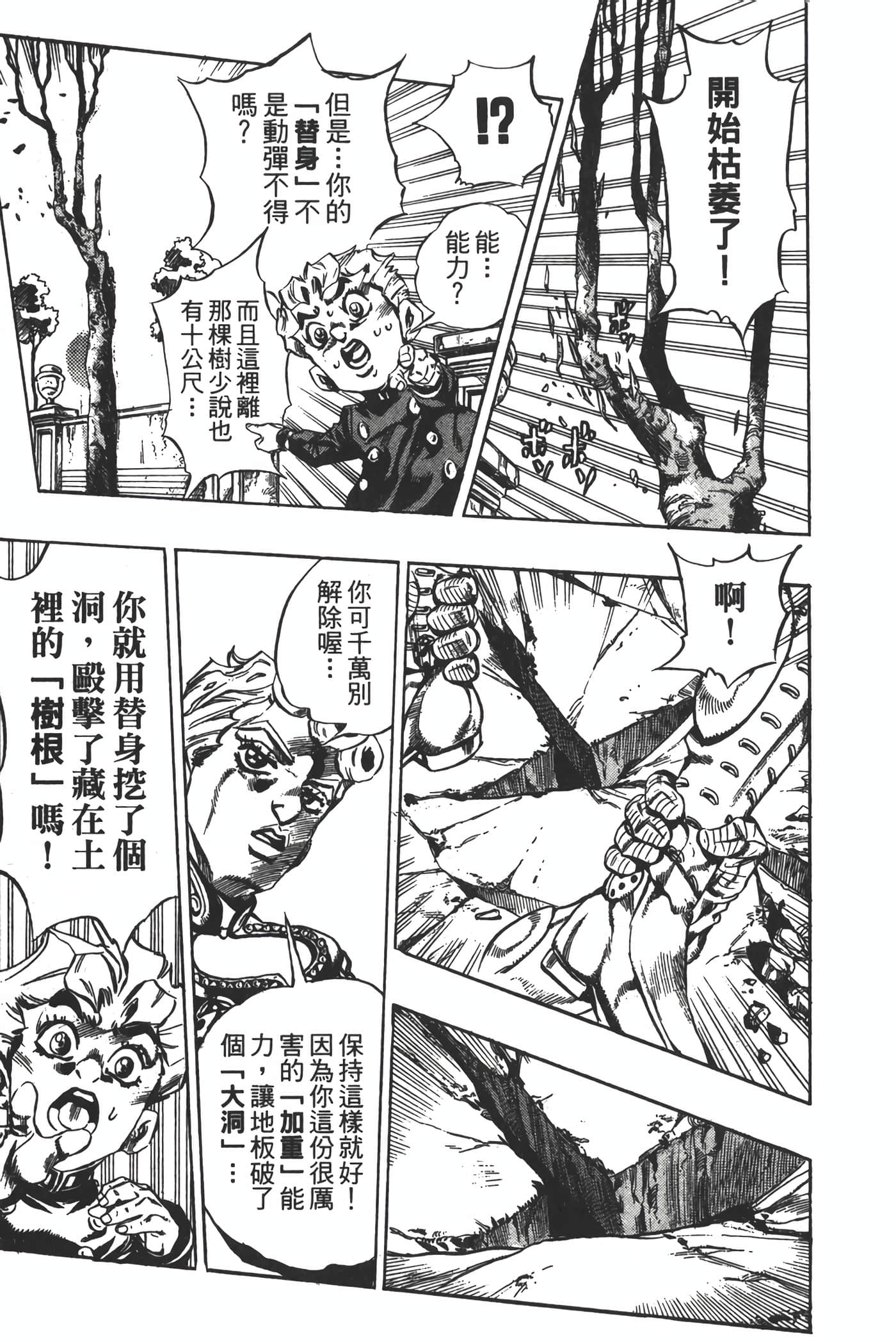 Page 182