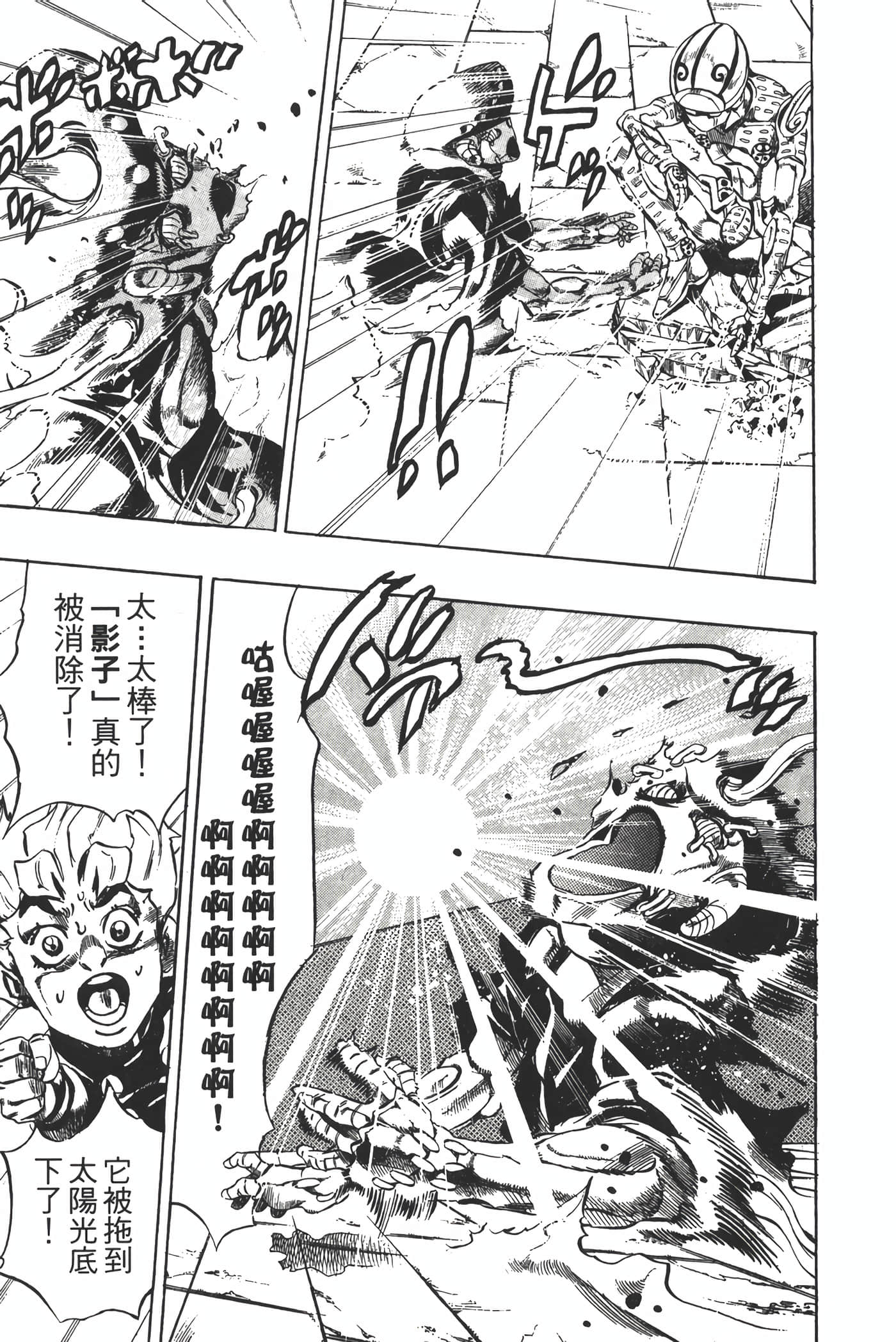 Page 184