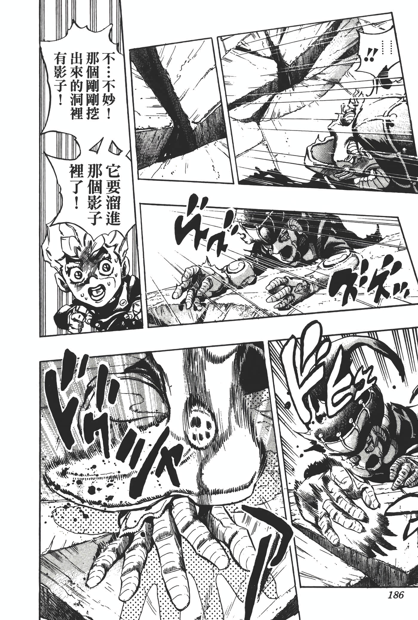 Page 185