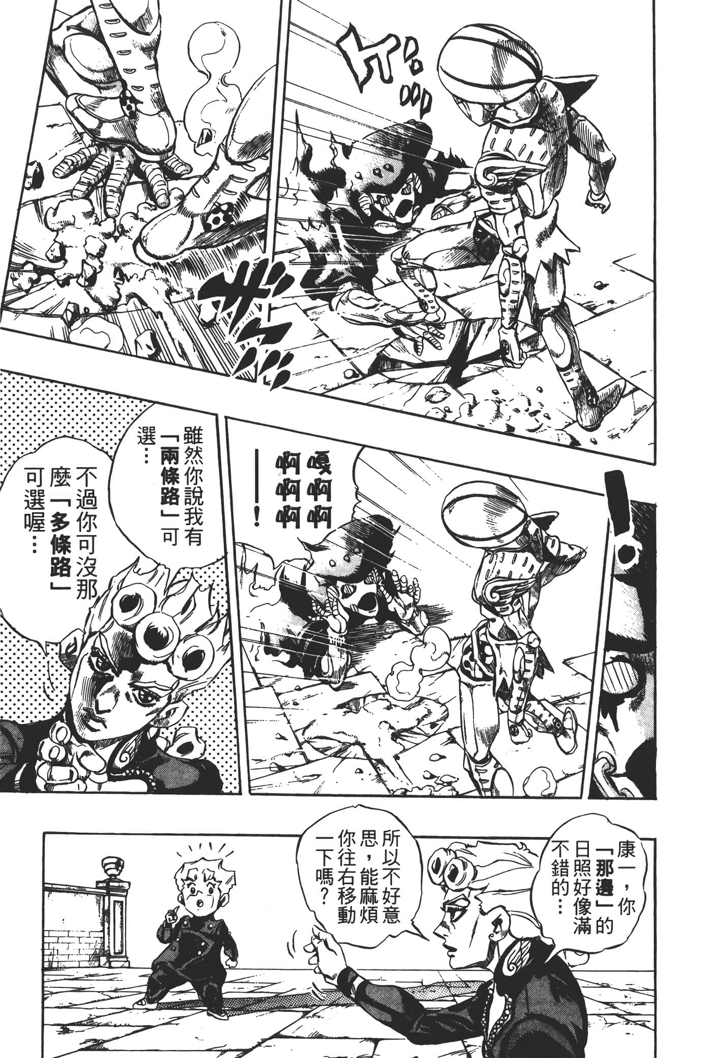Page 186