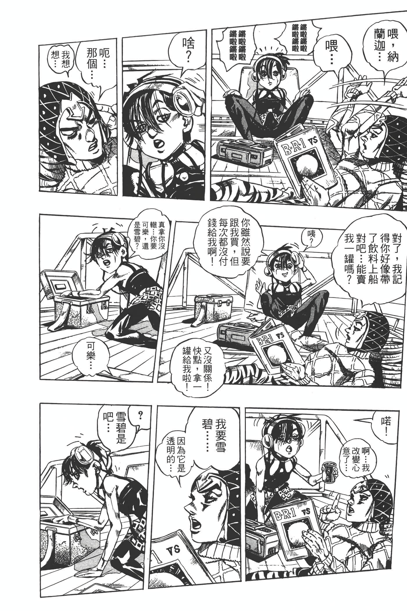 Page 59