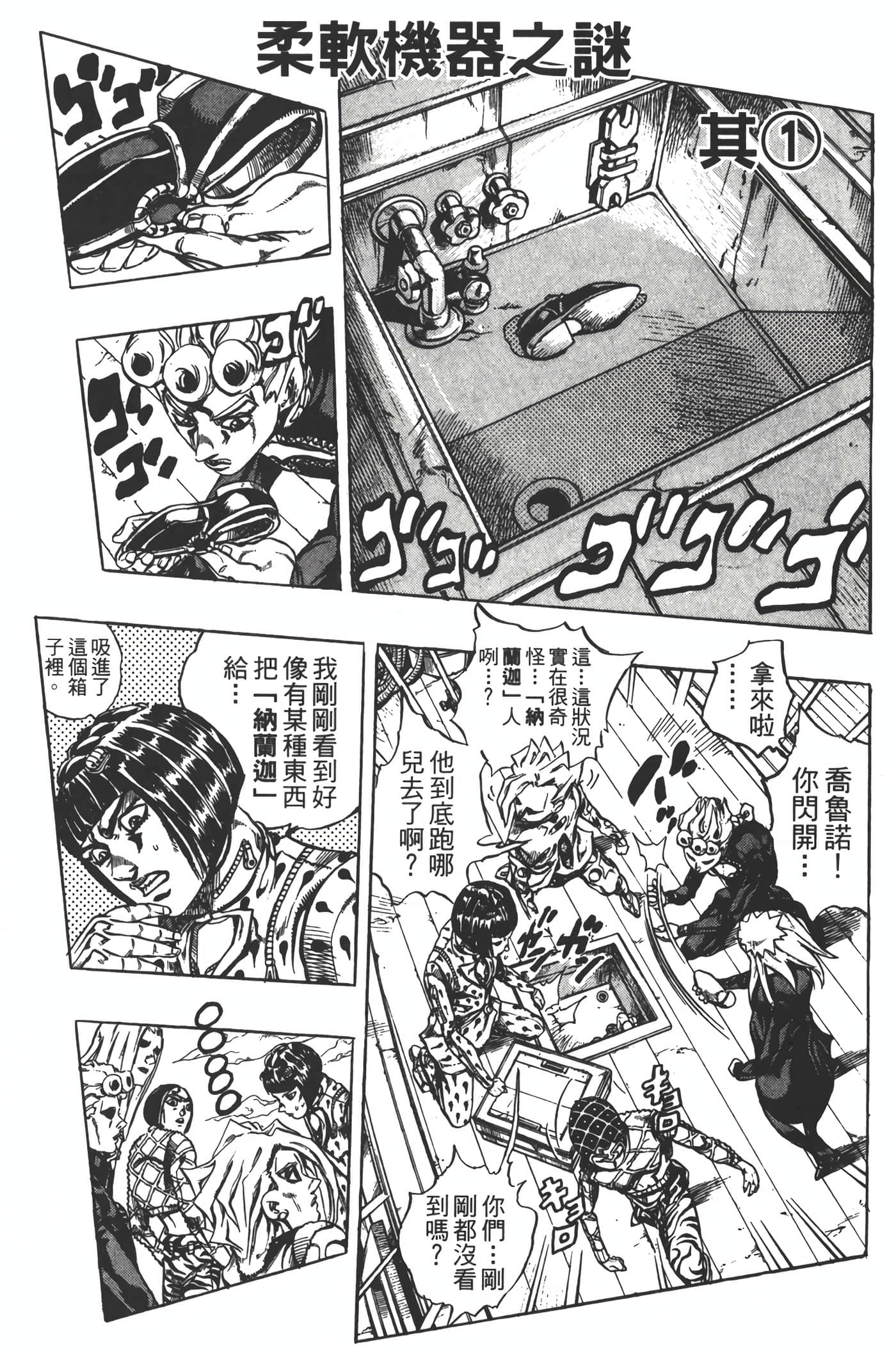 Page 70