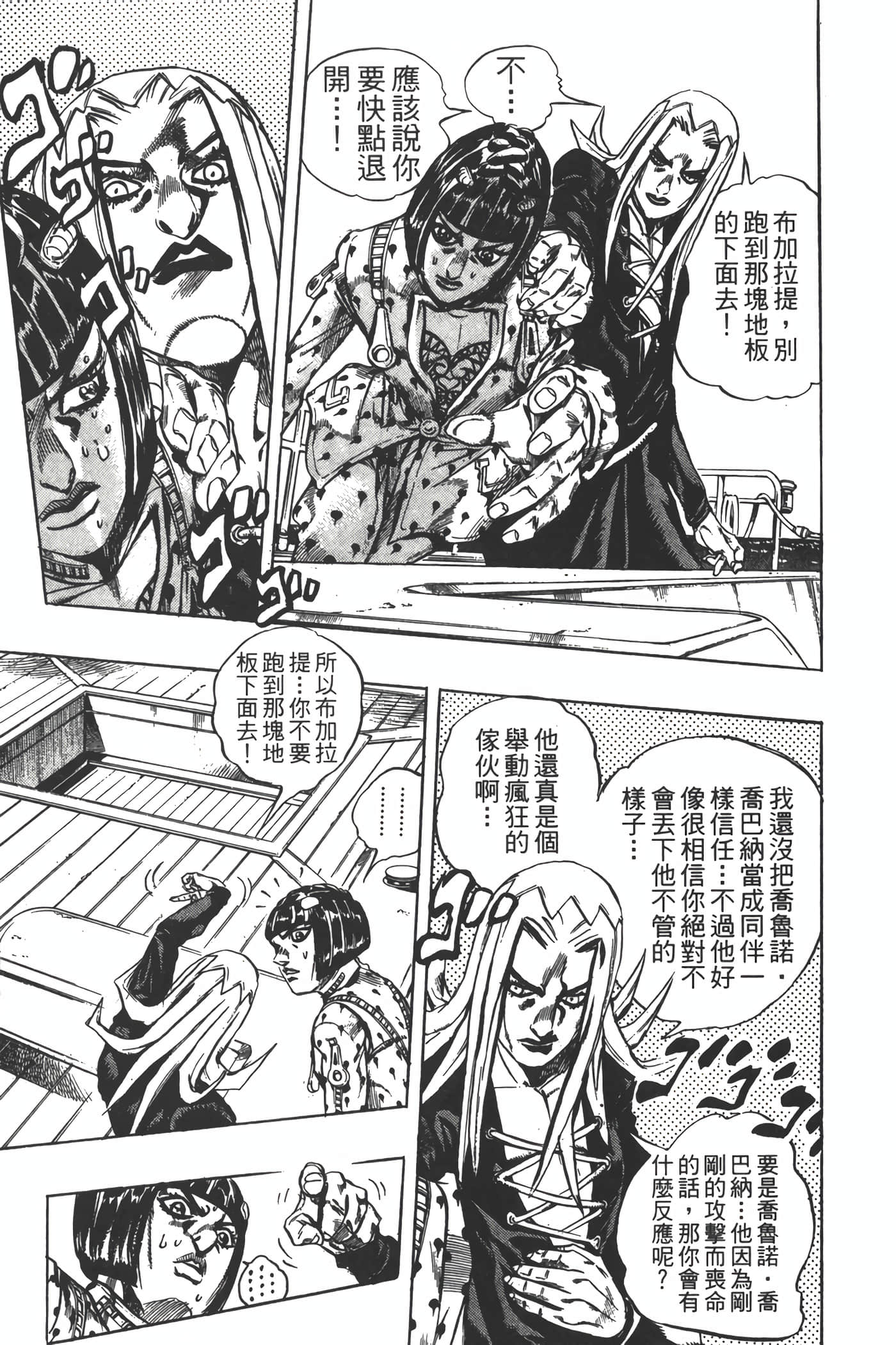 Page 94