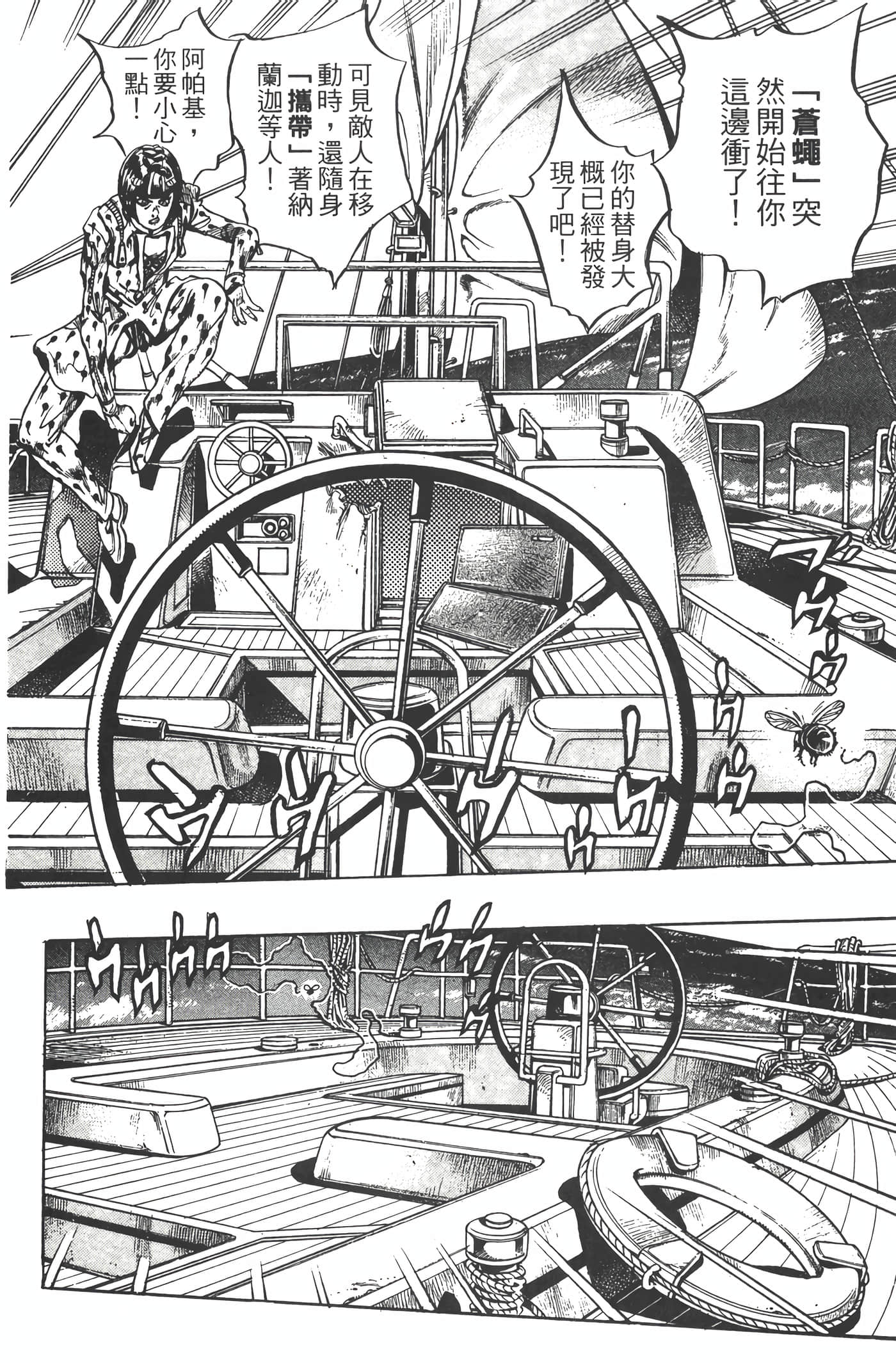 Page 119