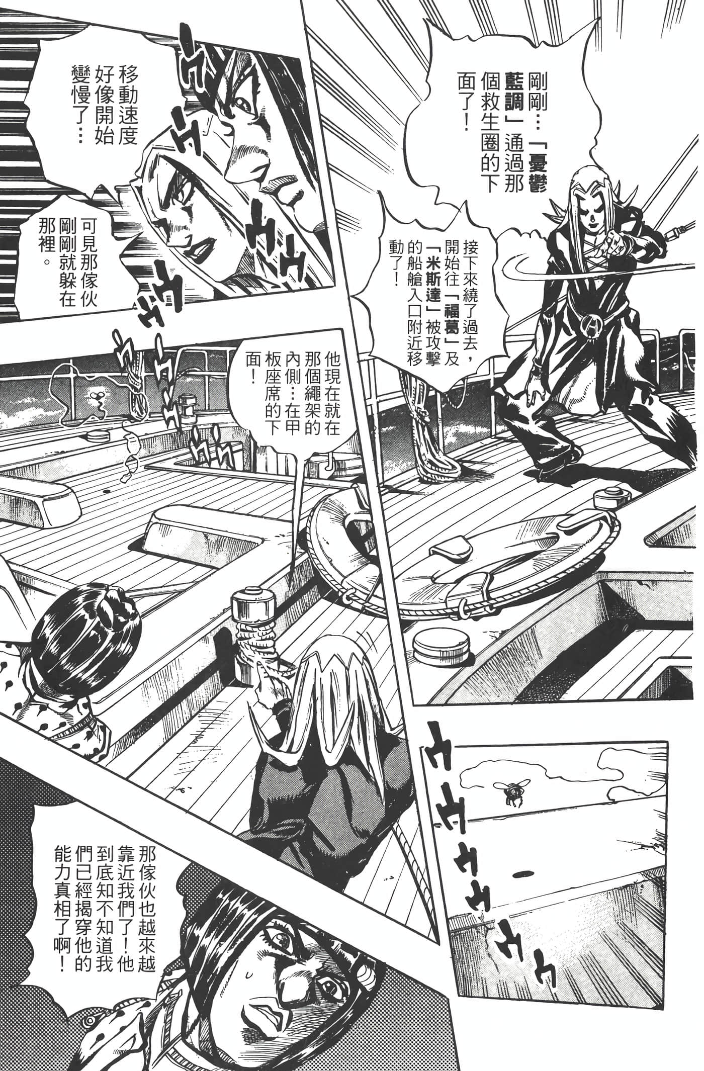Page 120