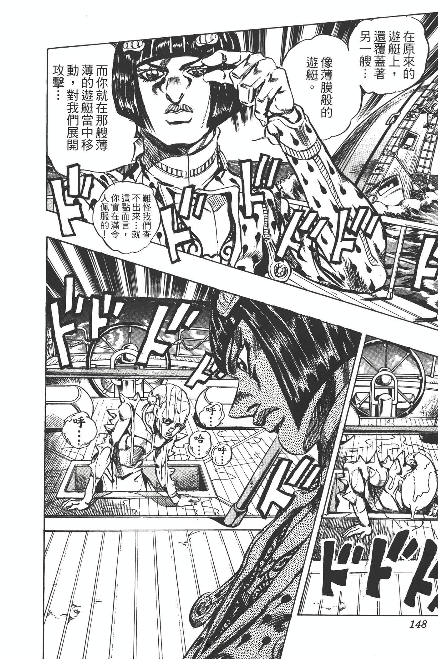 Page 147
