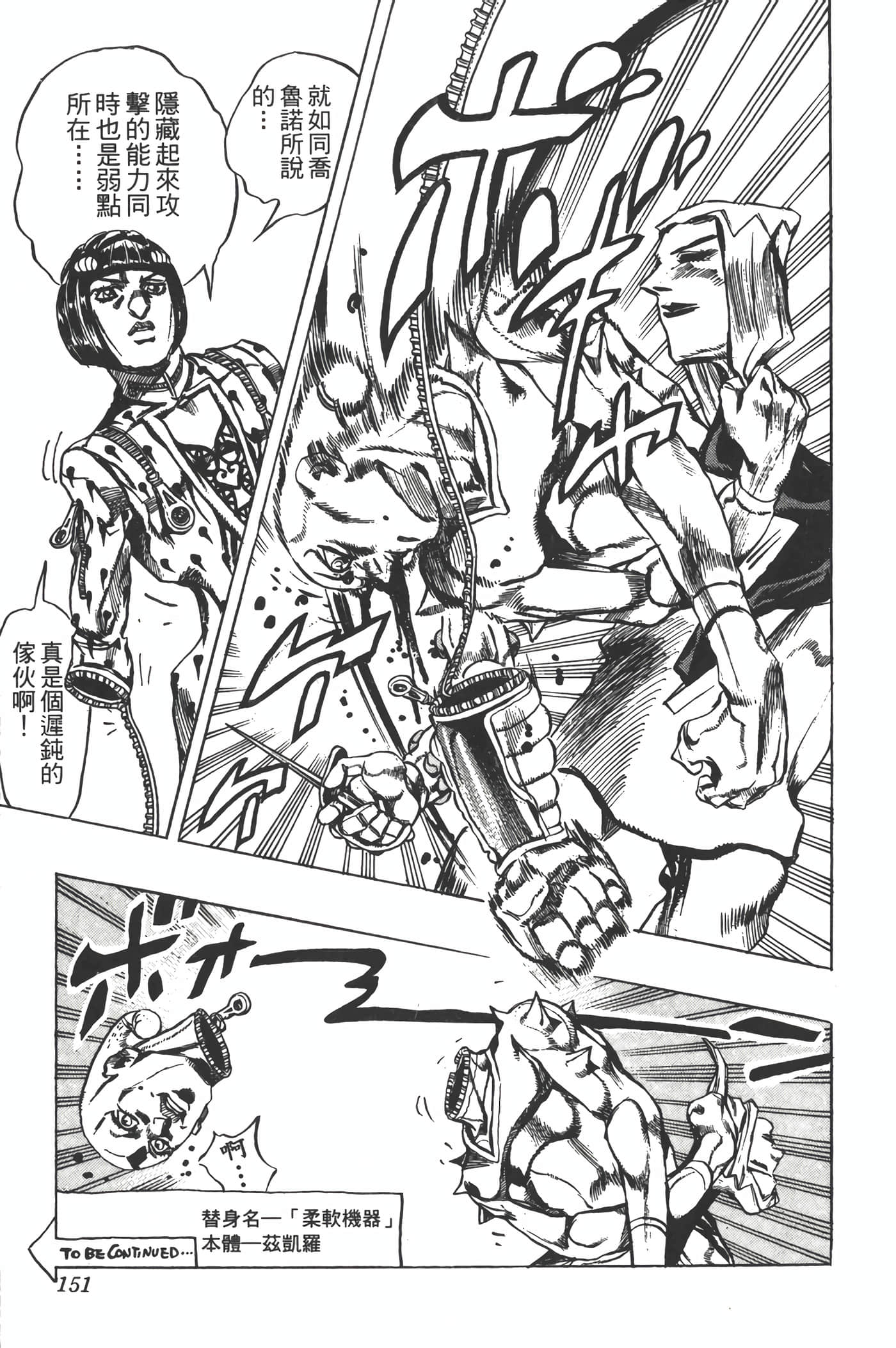 Page 150