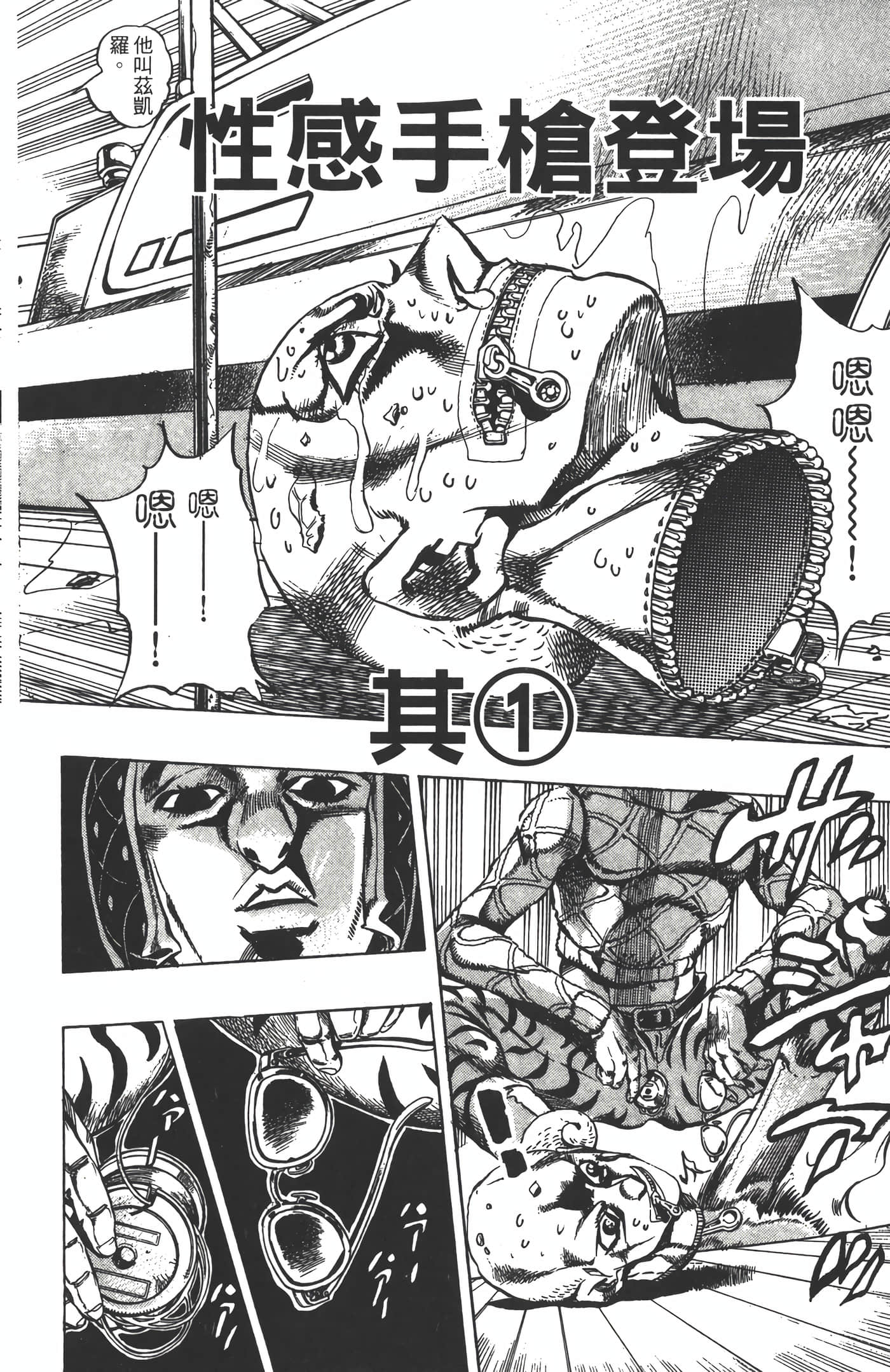 Page 153