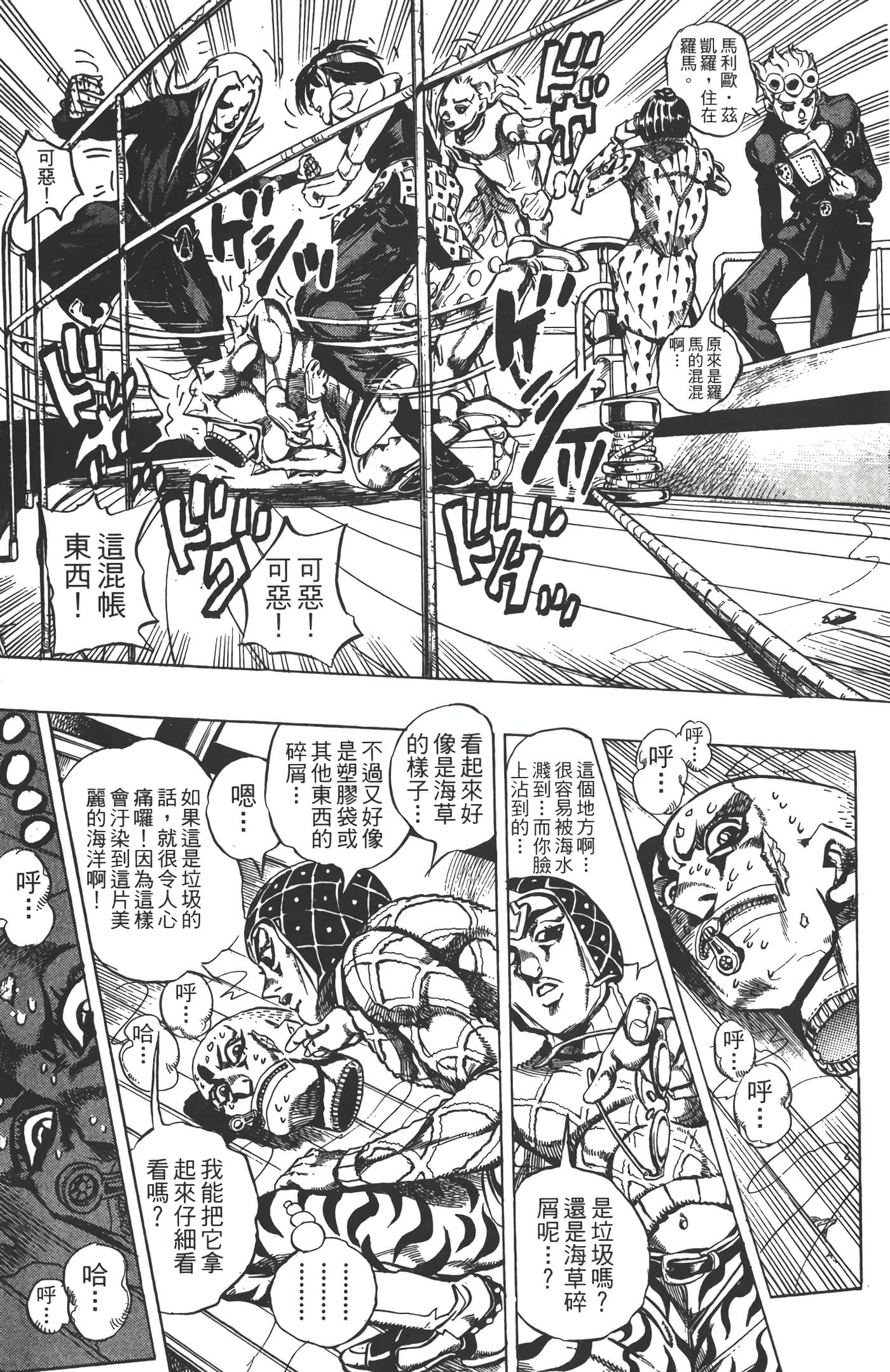 Page 154