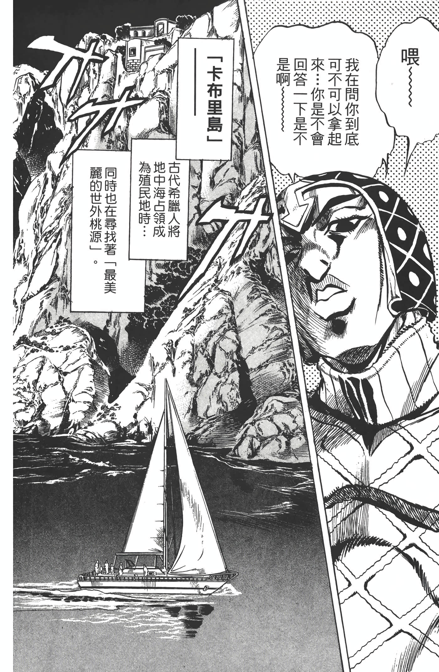 Page 155