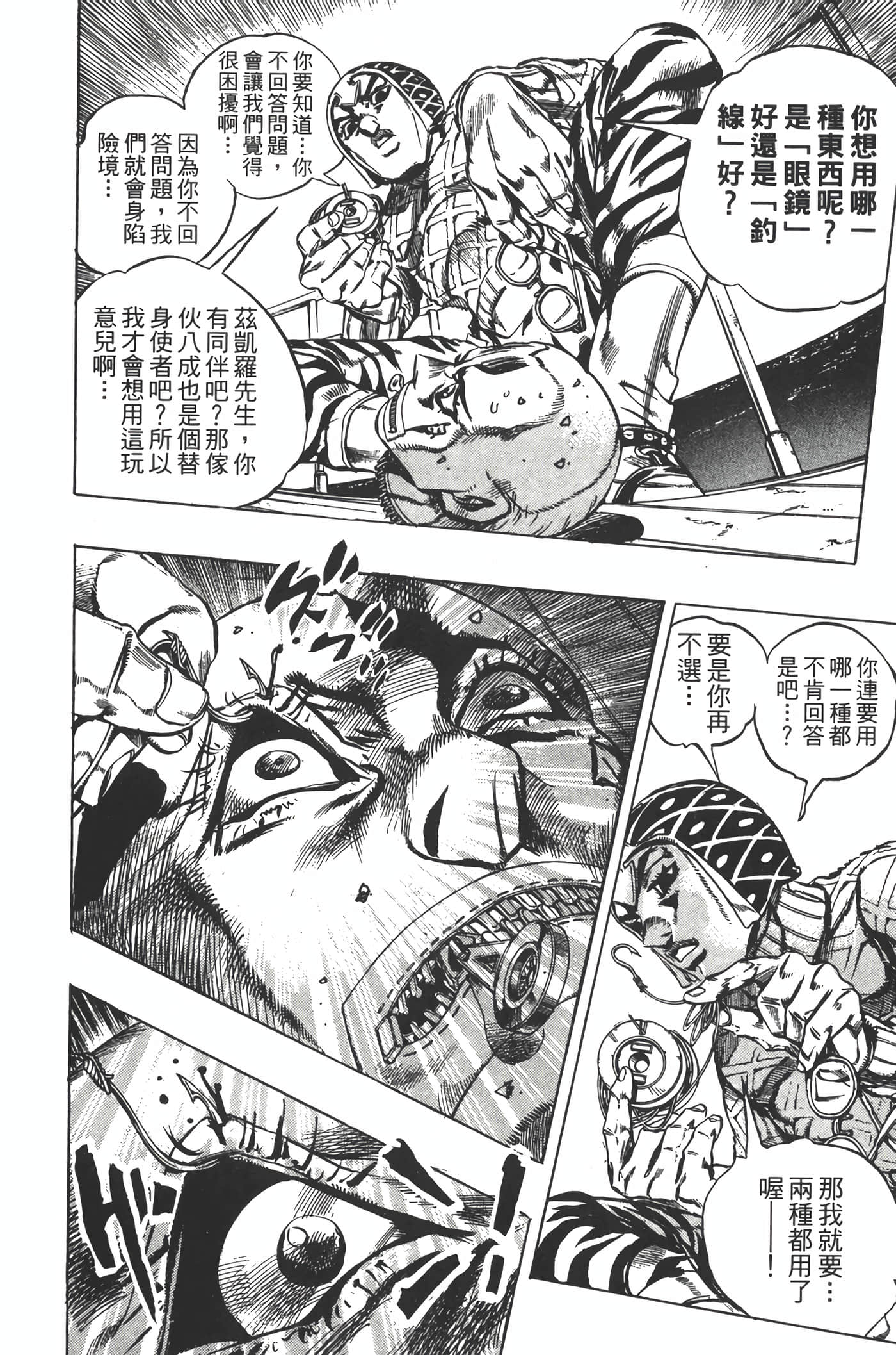 Page 159