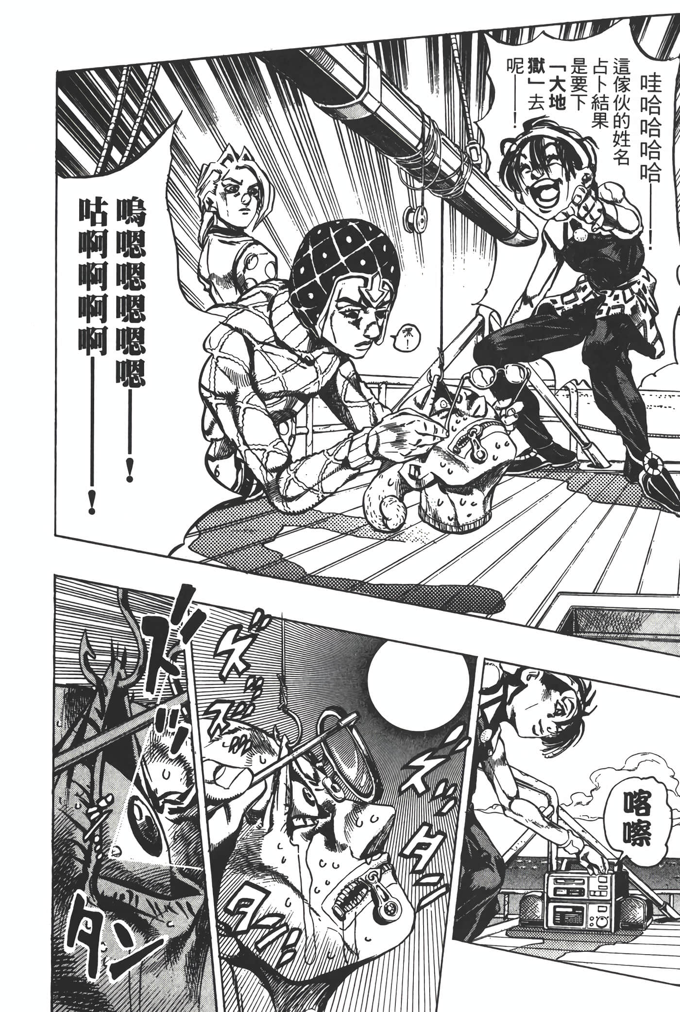 Page 161