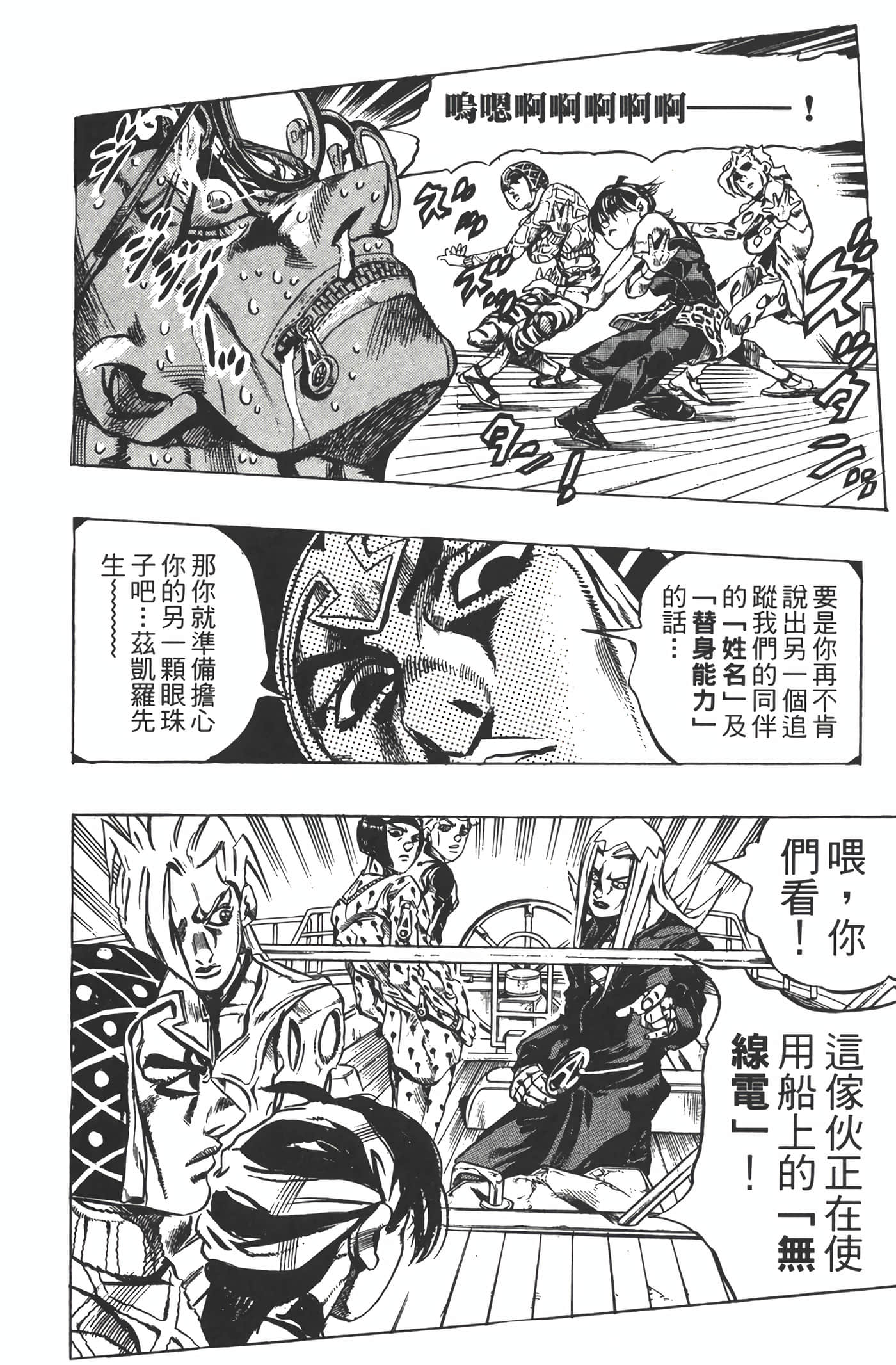 Page 163