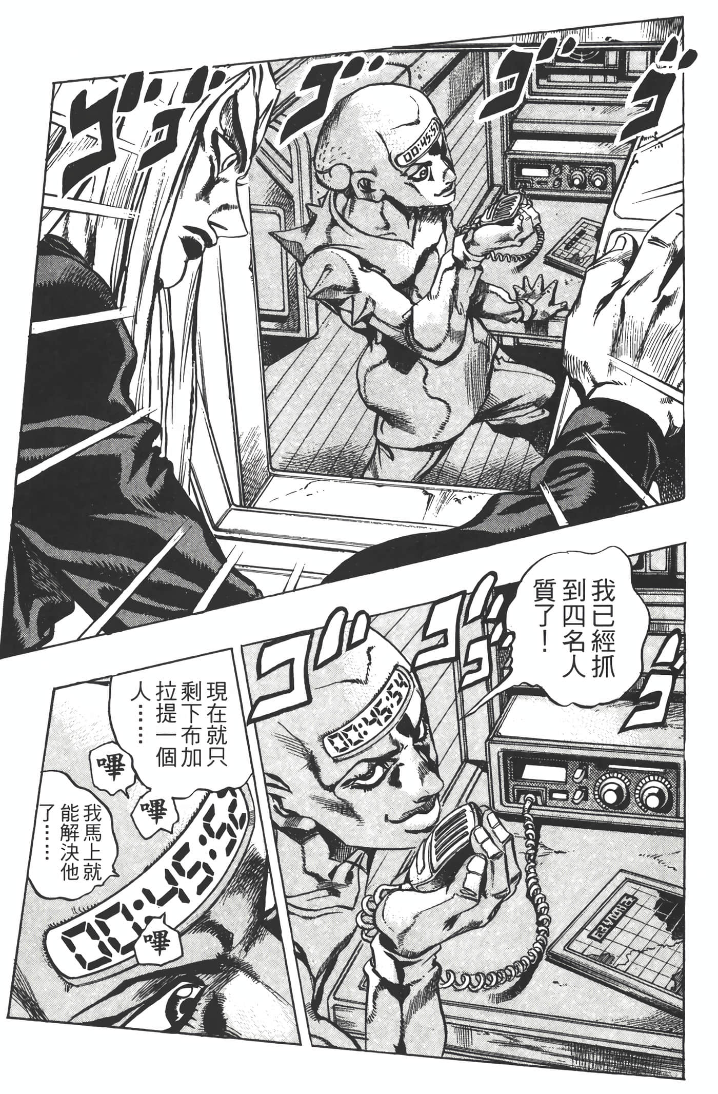 Page 164